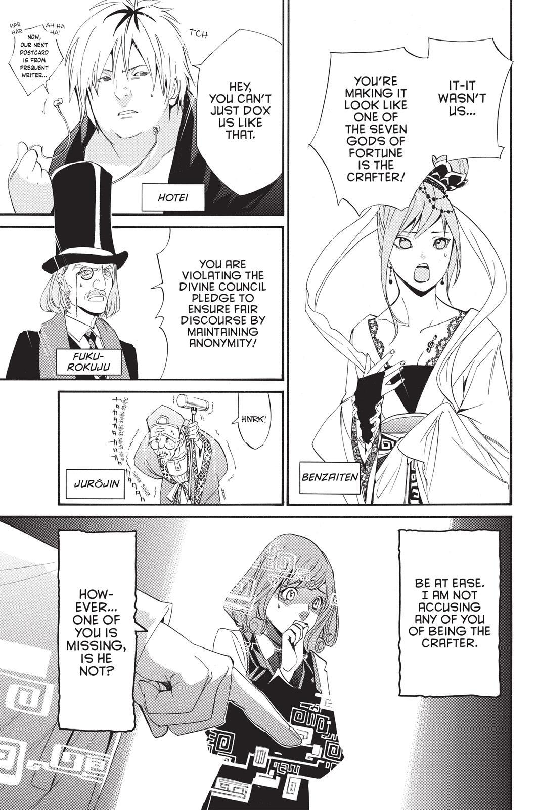 Read Noragami Manga Online