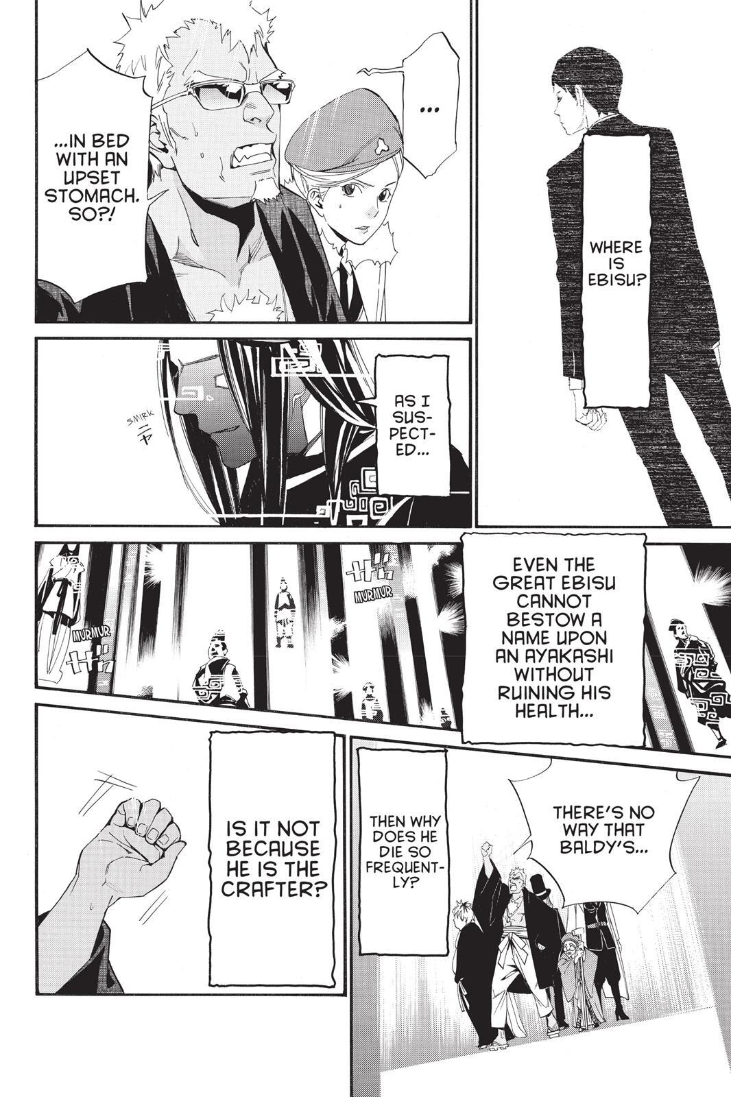 Read Noragami Manga Online