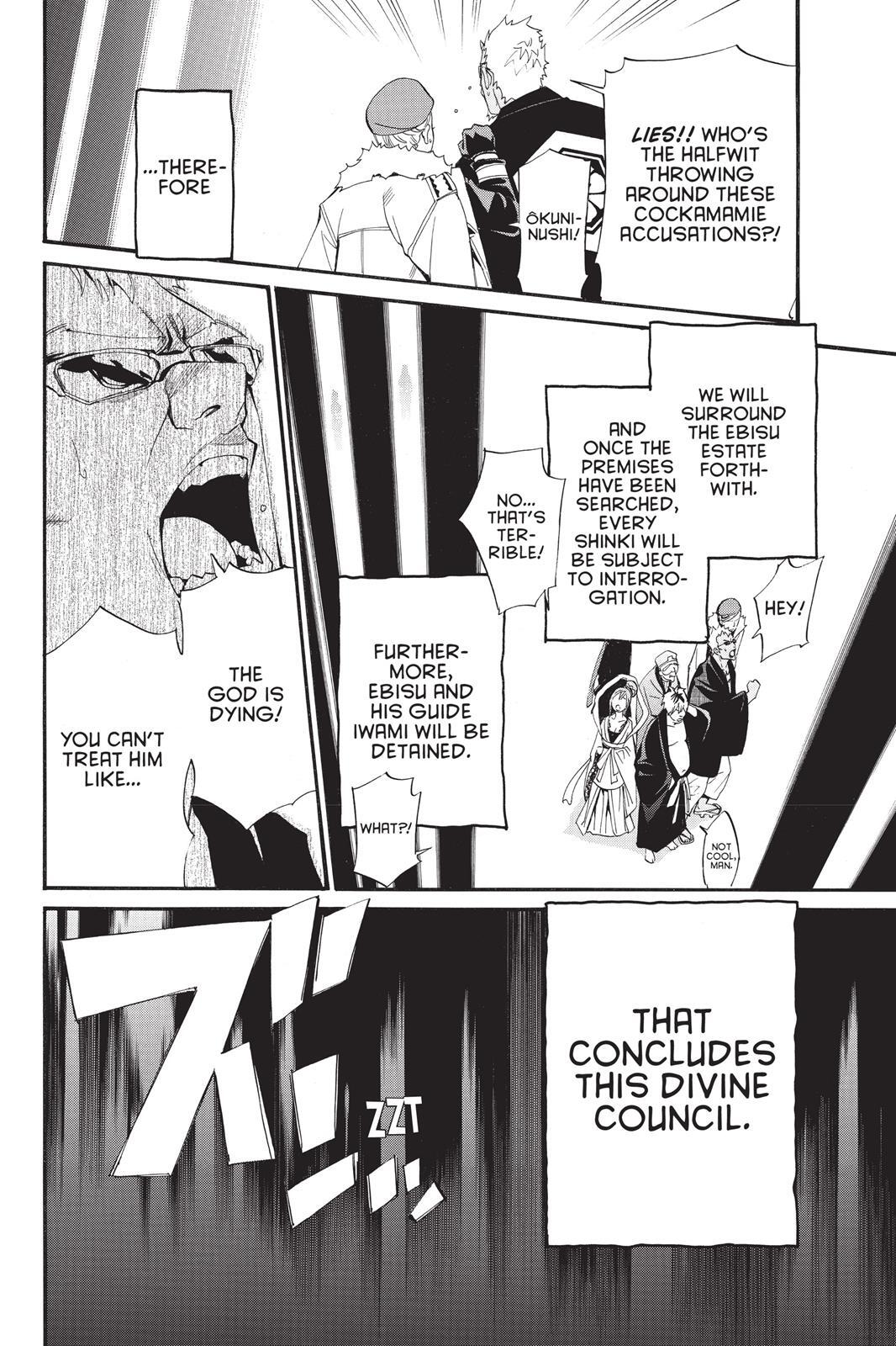Read Noragami Manga Online