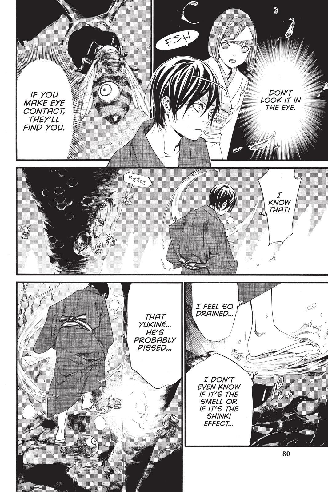 Read Noragami Manga Online