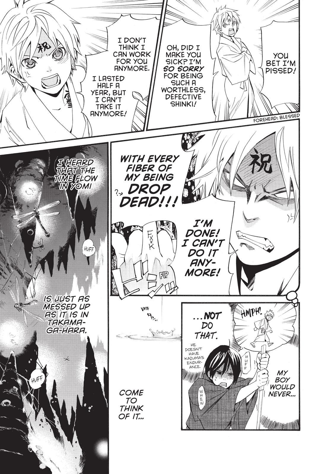 Read Noragami Manga Online