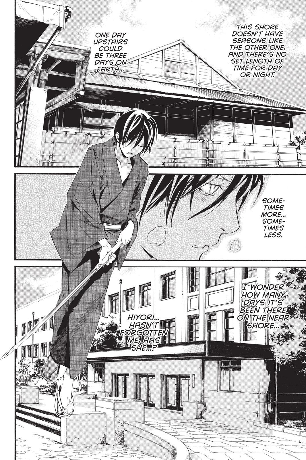 Read Noragami Manga Online
