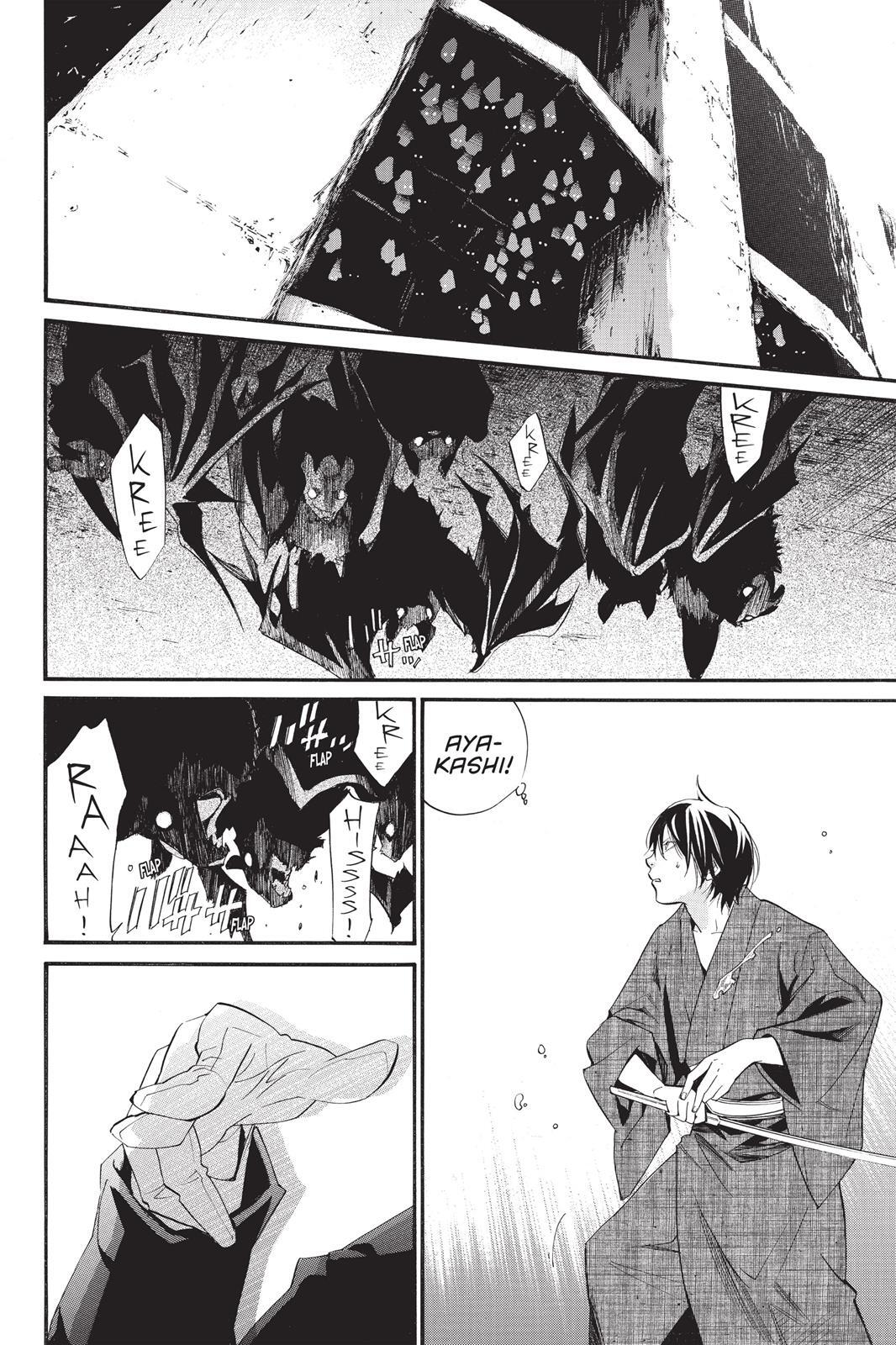 Read Noragami Manga Online