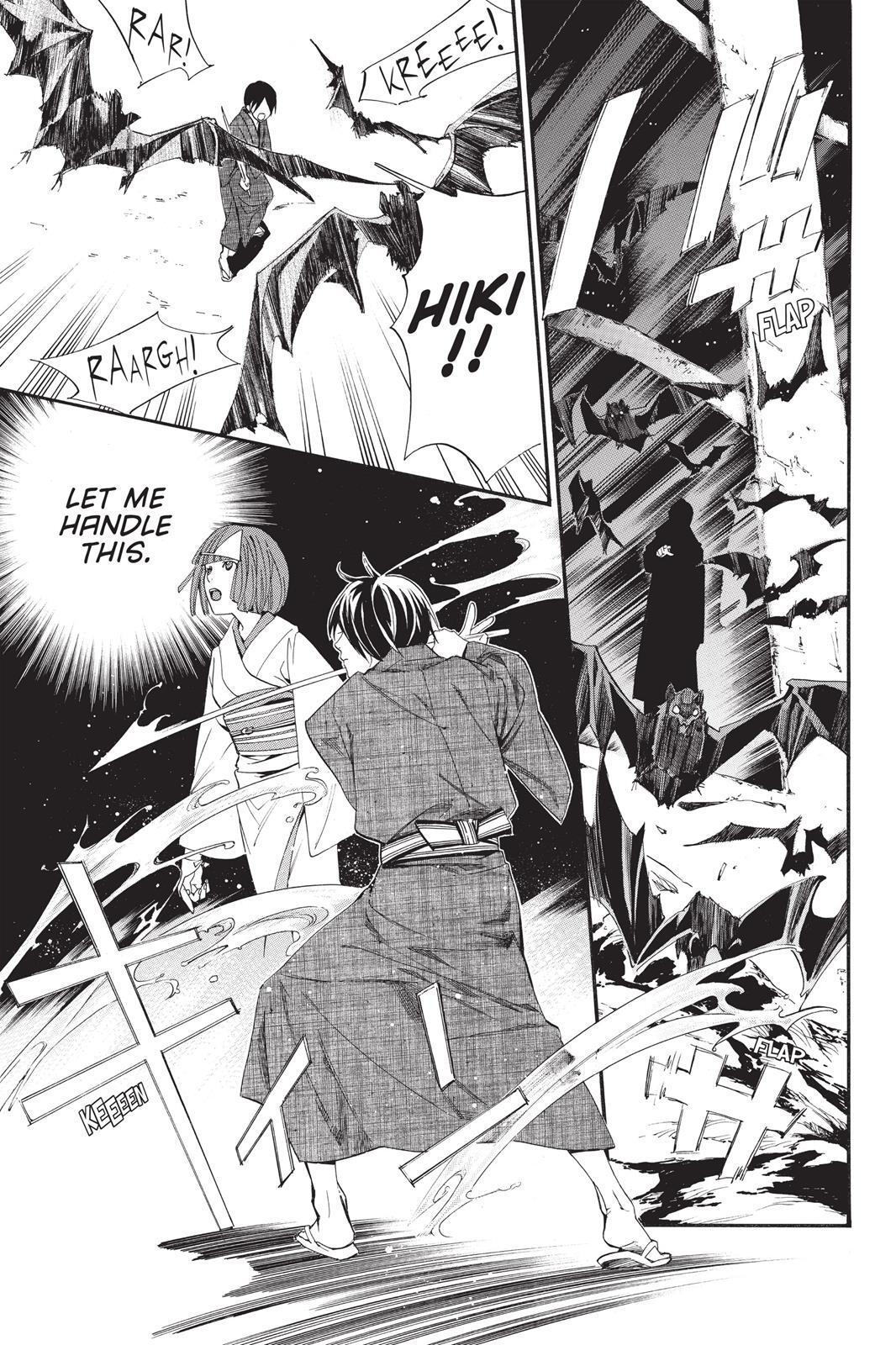 Read Noragami Manga Online