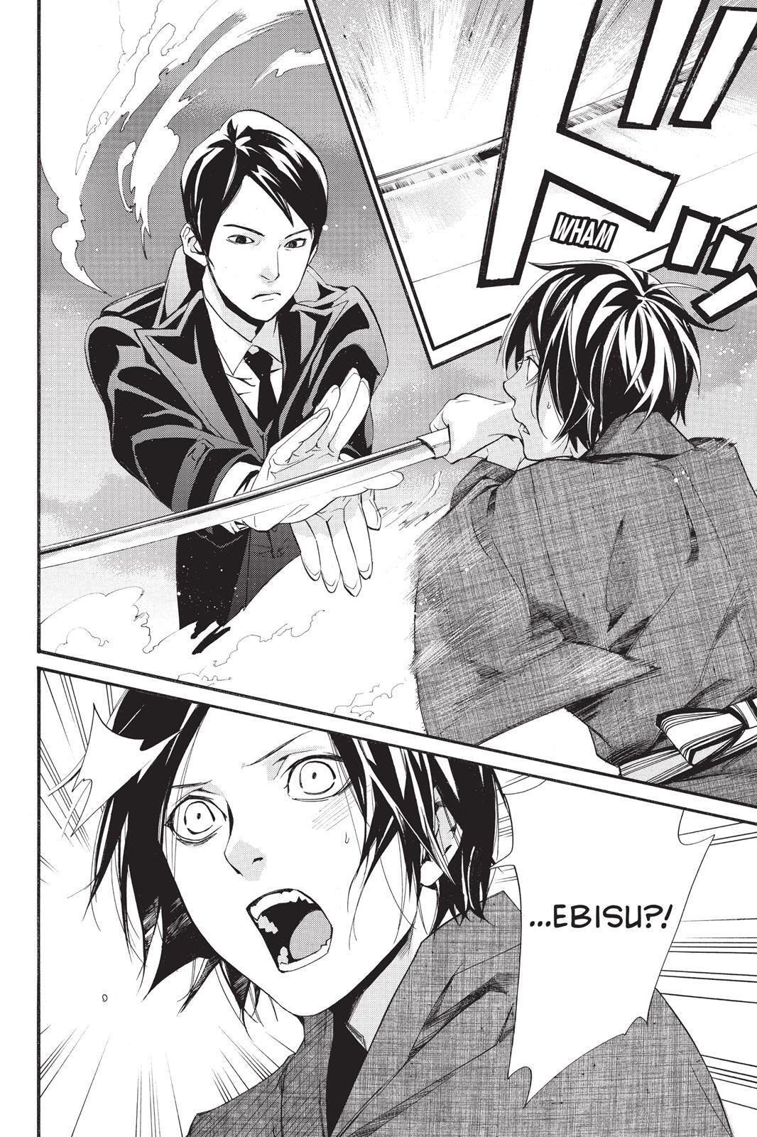 Read Noragami Manga Online