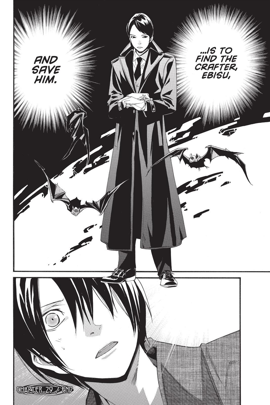 Read Noragami Manga Online