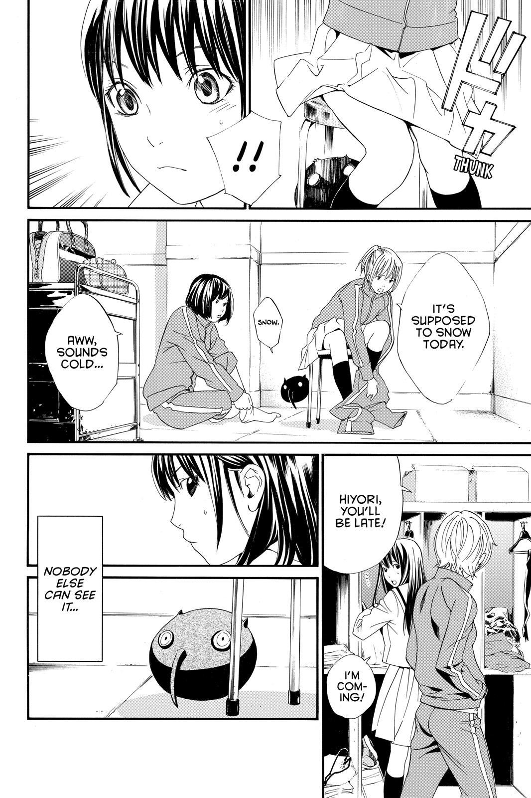 Read Noragami Manga Online