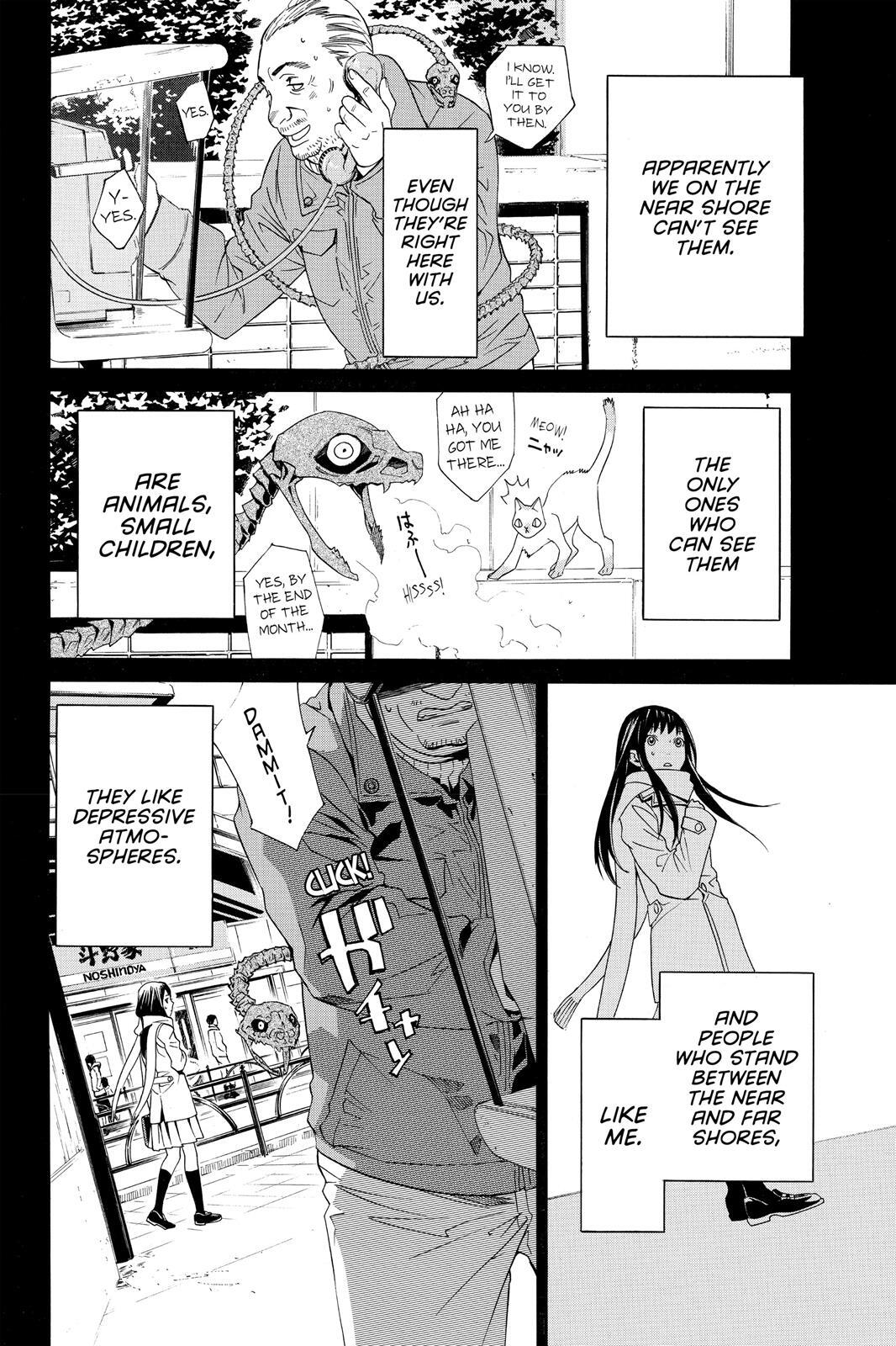 Read Noragami Manga Online