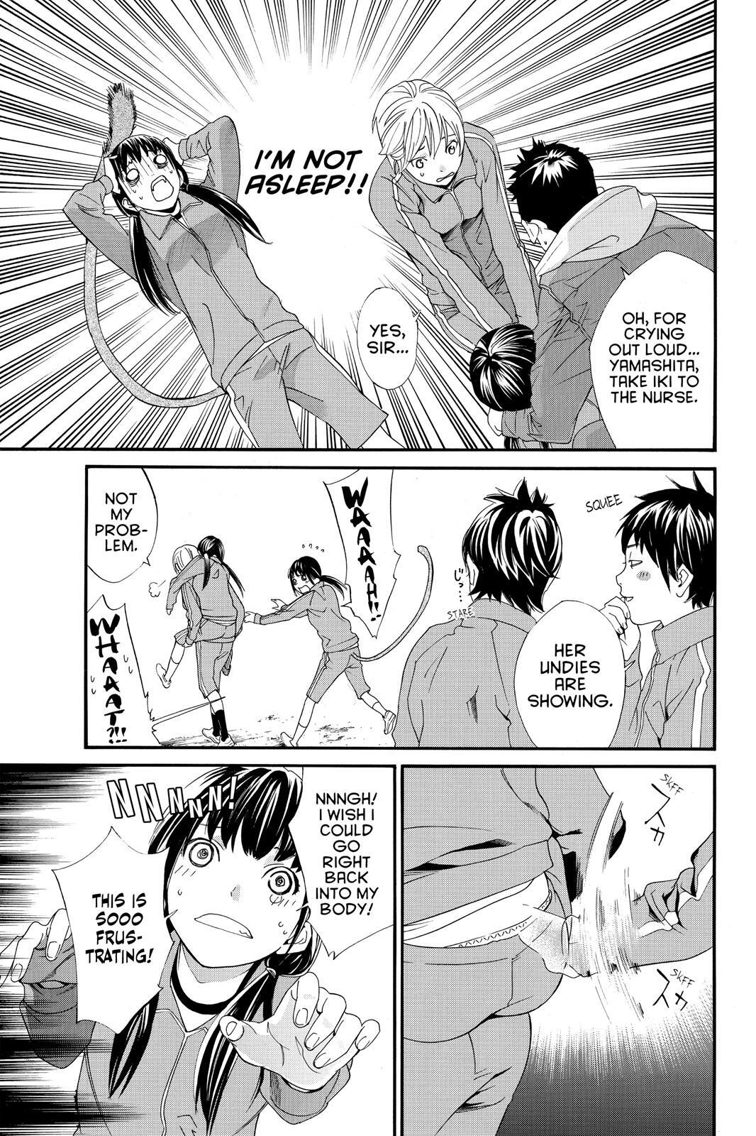 Read Noragami Manga Online