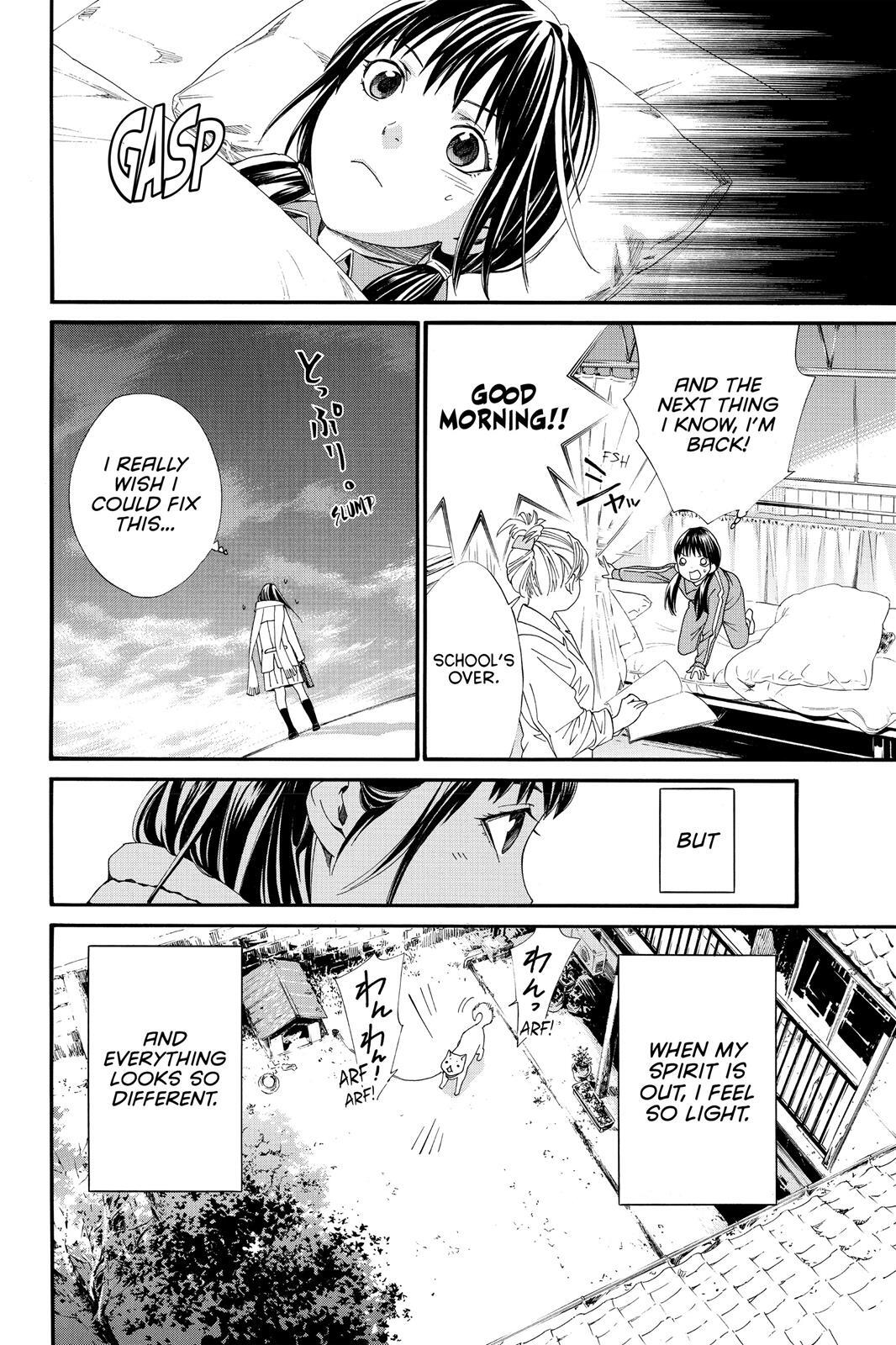 Read Noragami Manga Online