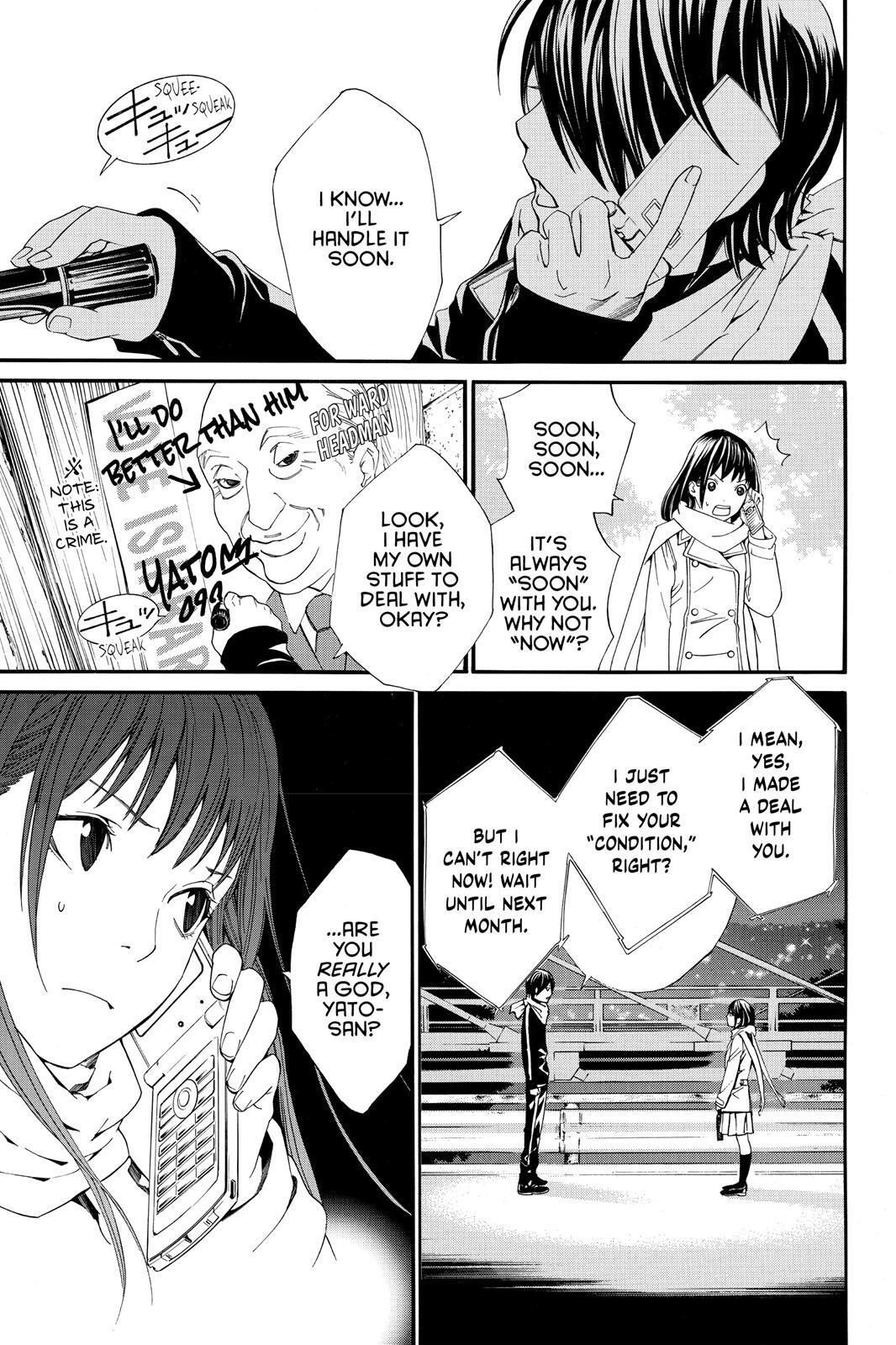 Read Noragami Manga Online