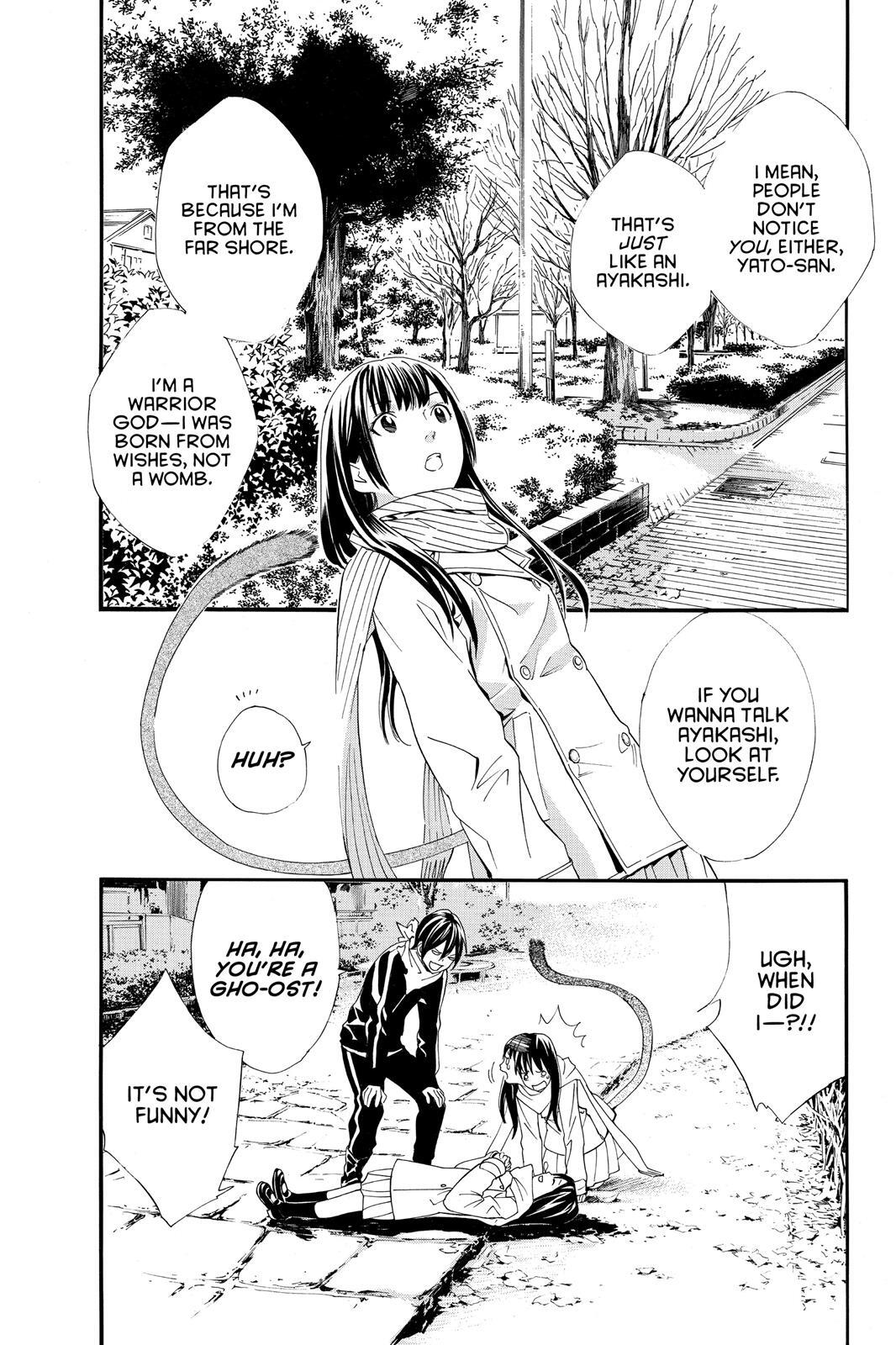 Read Noragami Manga Online