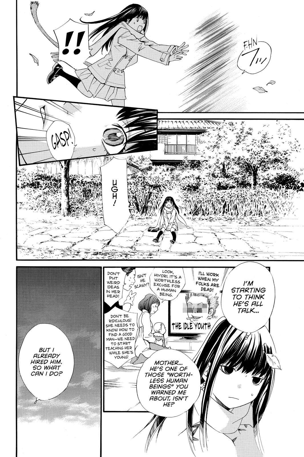 Read Noragami Manga Online