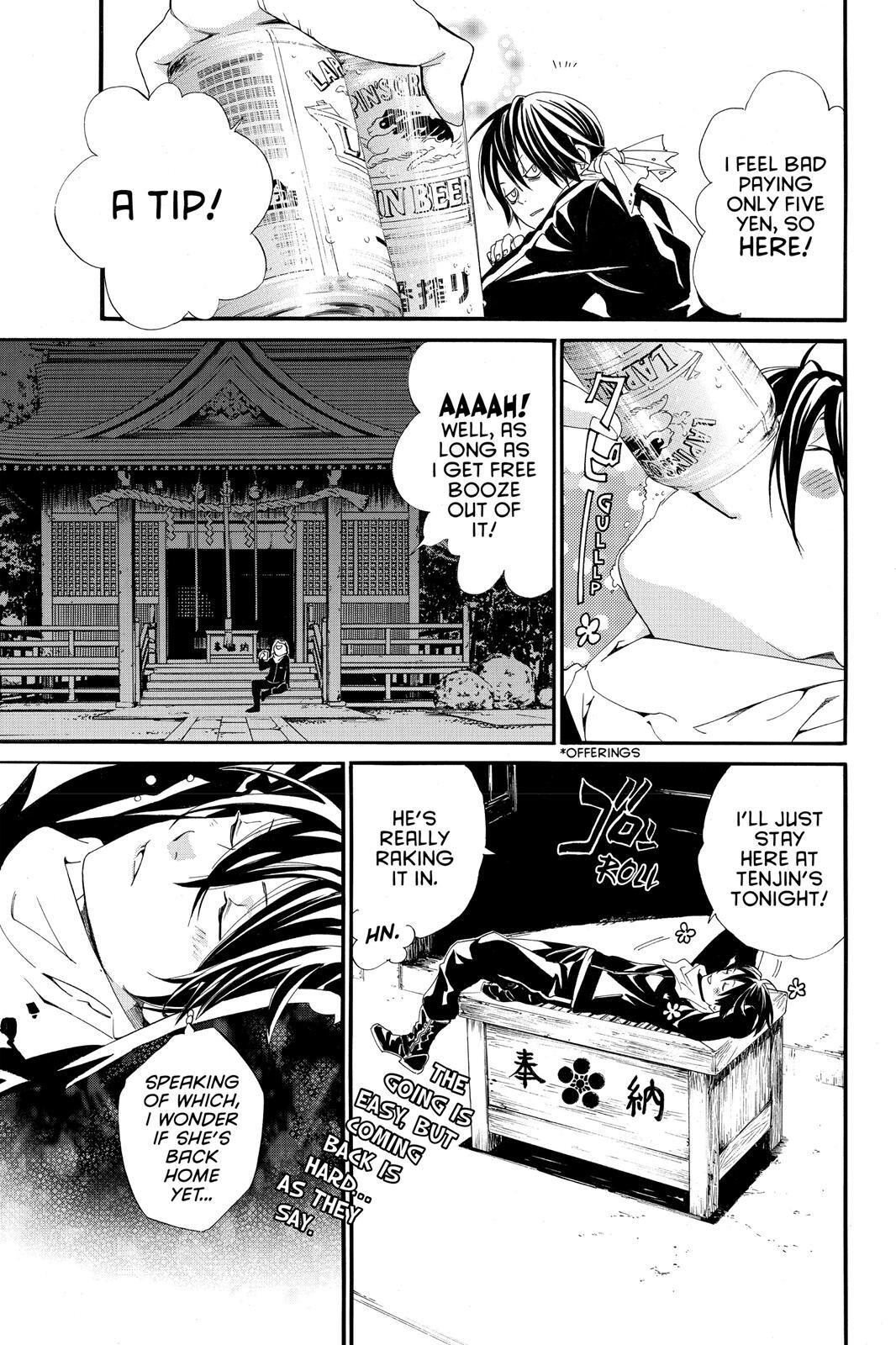 Read Noragami Manga Online