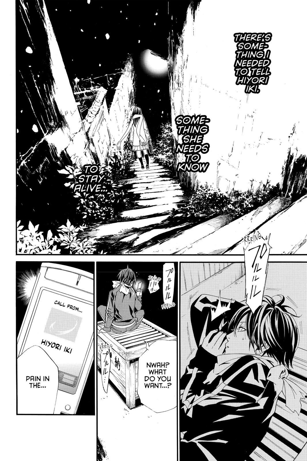 Read Noragami Manga Online