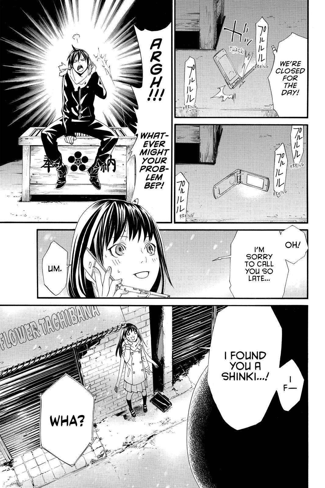 Read Noragami Manga Online