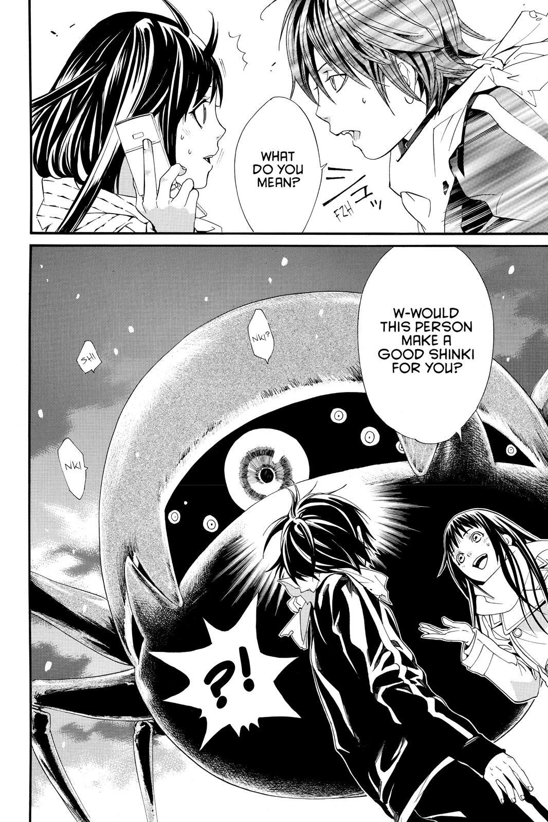 Read Noragami Manga Online