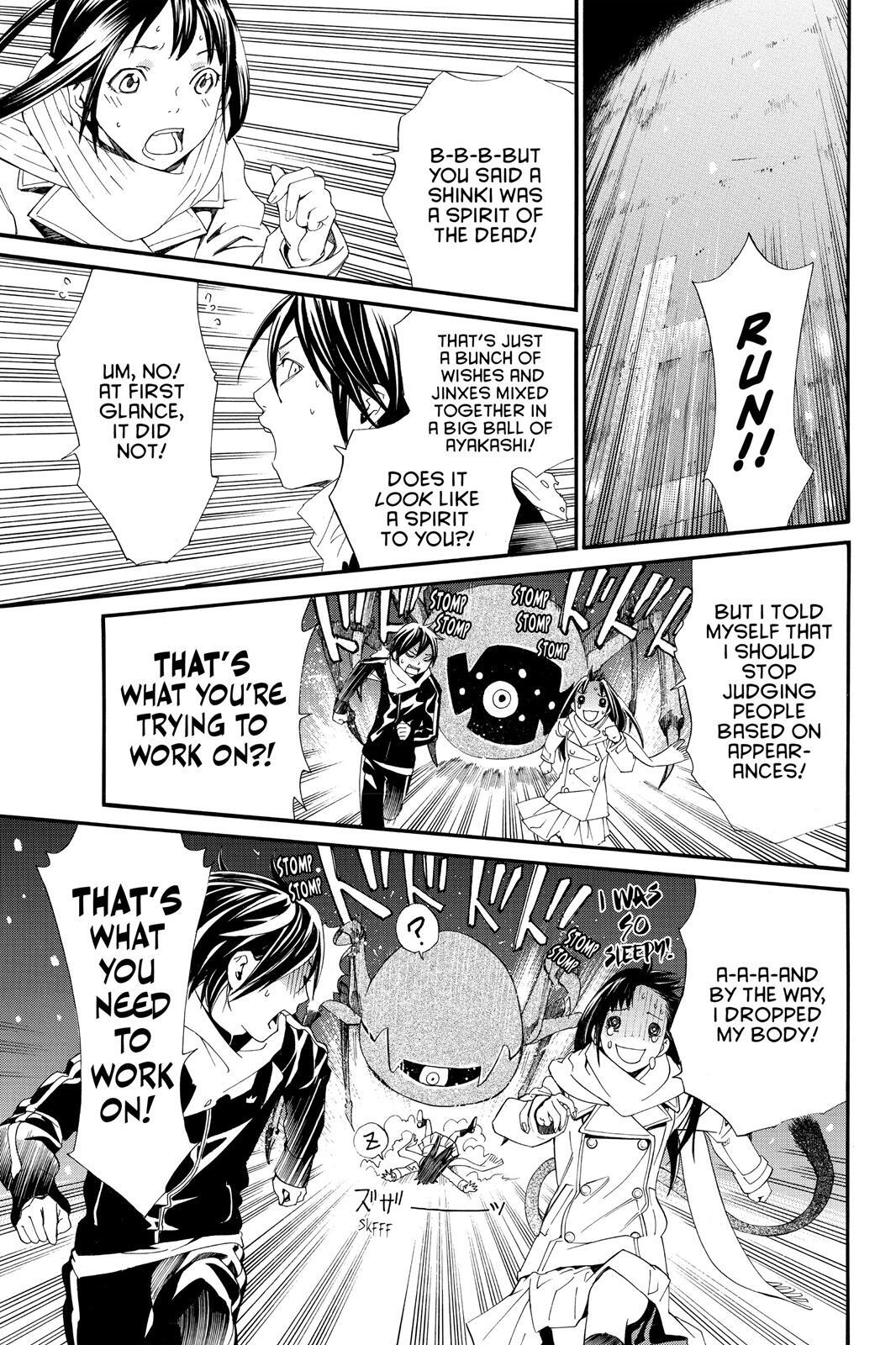 Read Noragami Manga Online