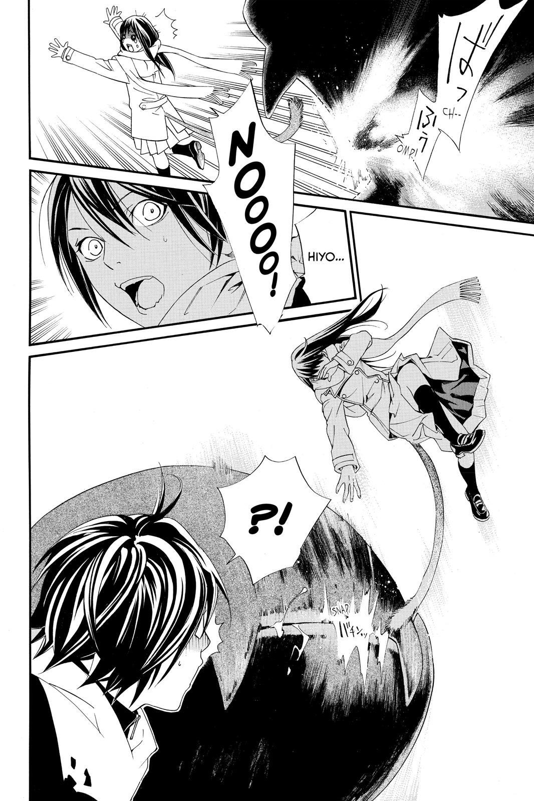 Read Noragami Manga Online