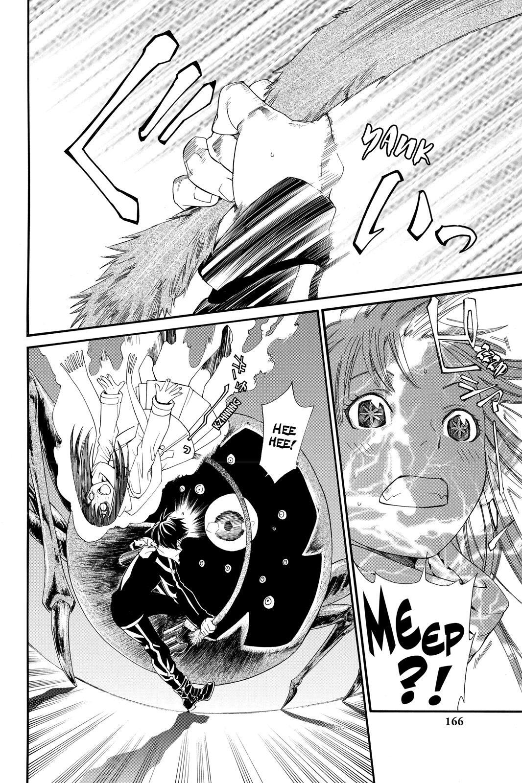 Read Noragami Manga Online