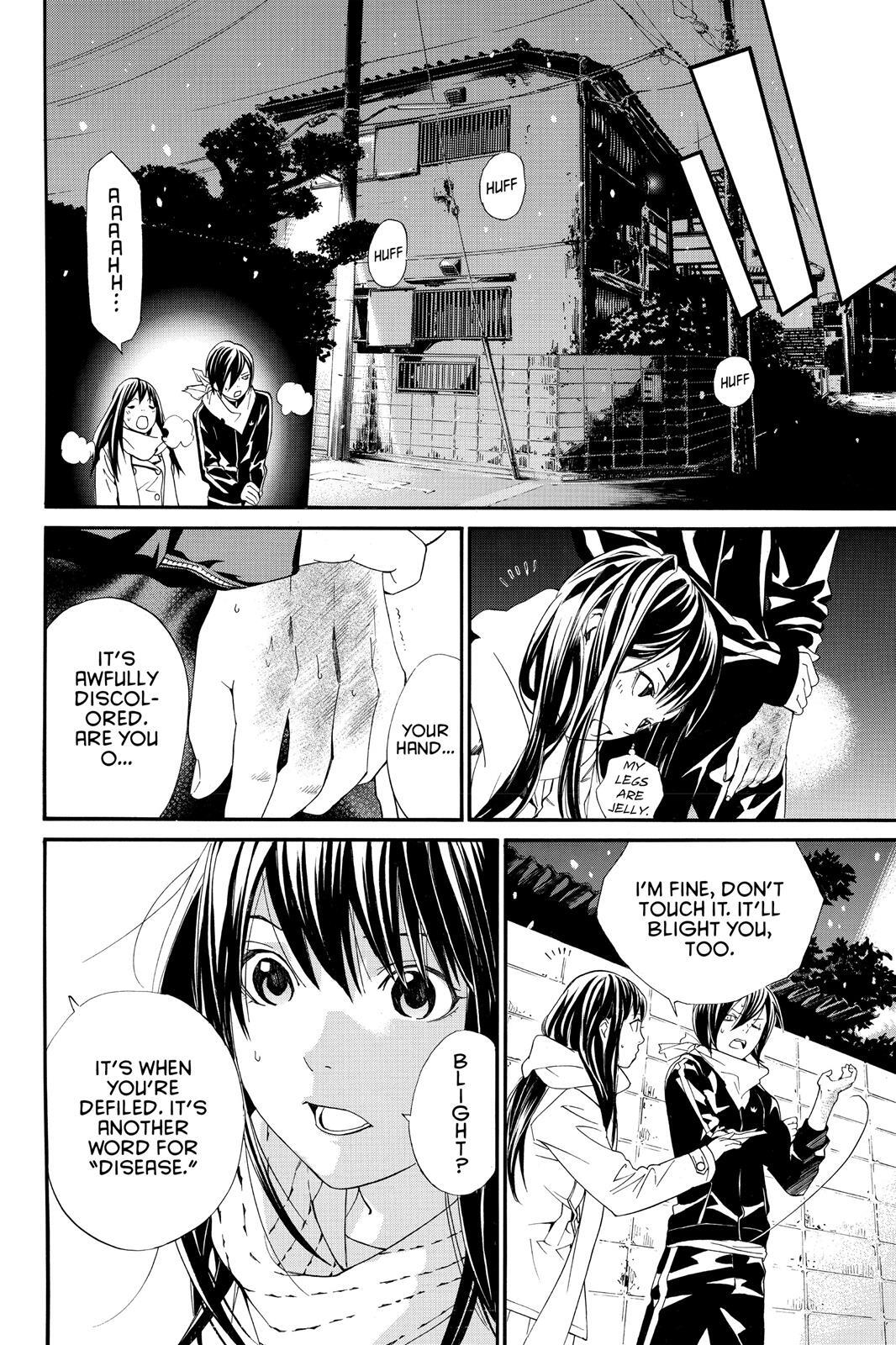 Read Noragami Manga Online
