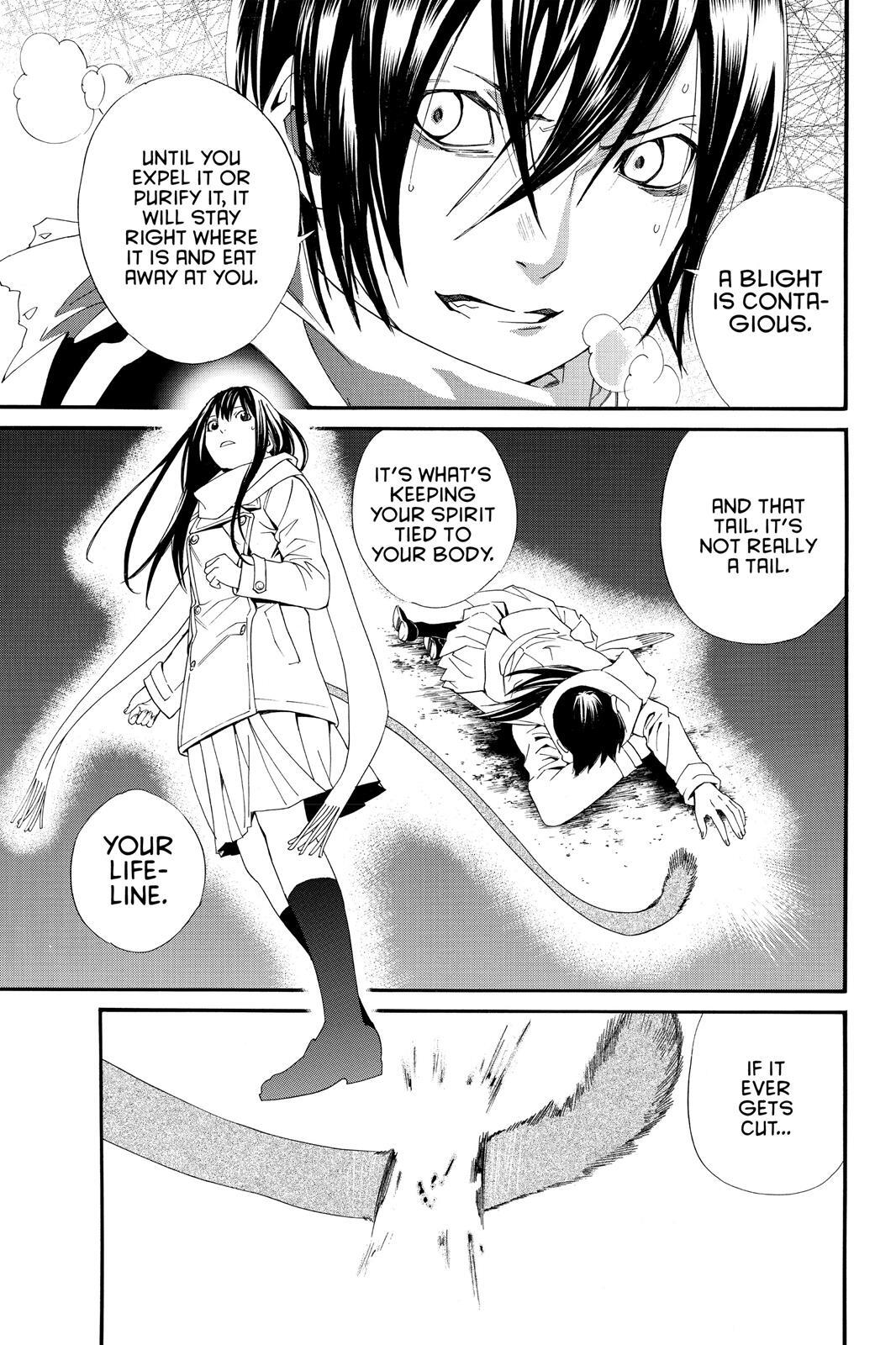Read Noragami Manga Online