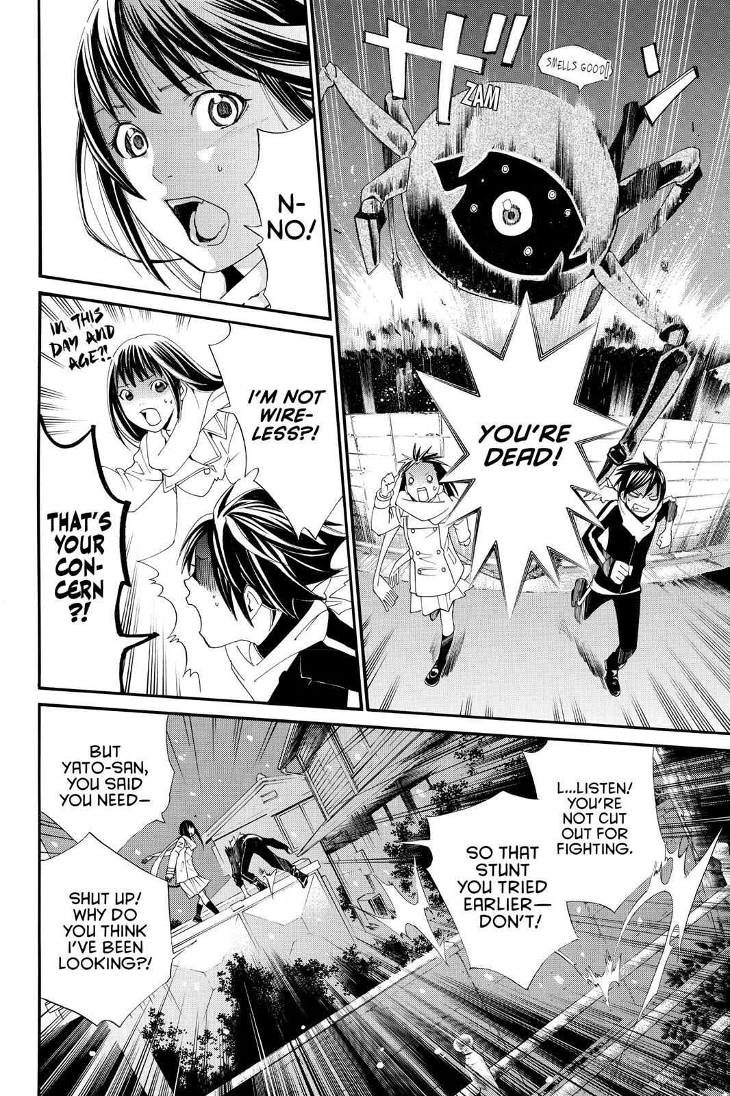 Read Noragami Manga Online