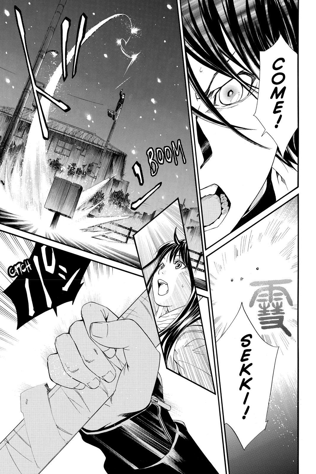Read Noragami Manga Online