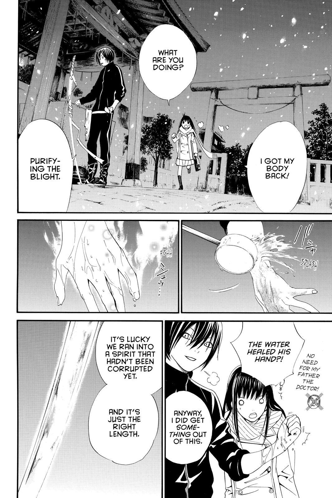 Read Noragami Manga Online