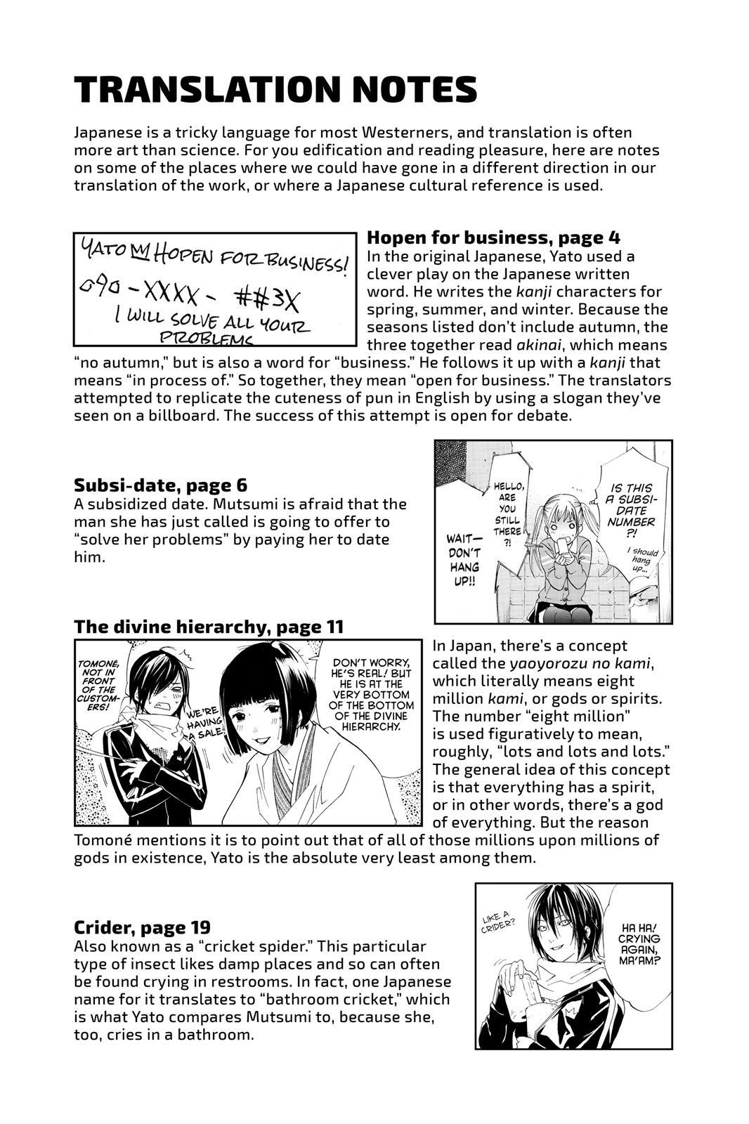 Read Noragami Manga Online