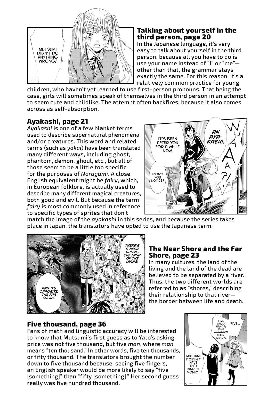 Read Noragami Manga Online