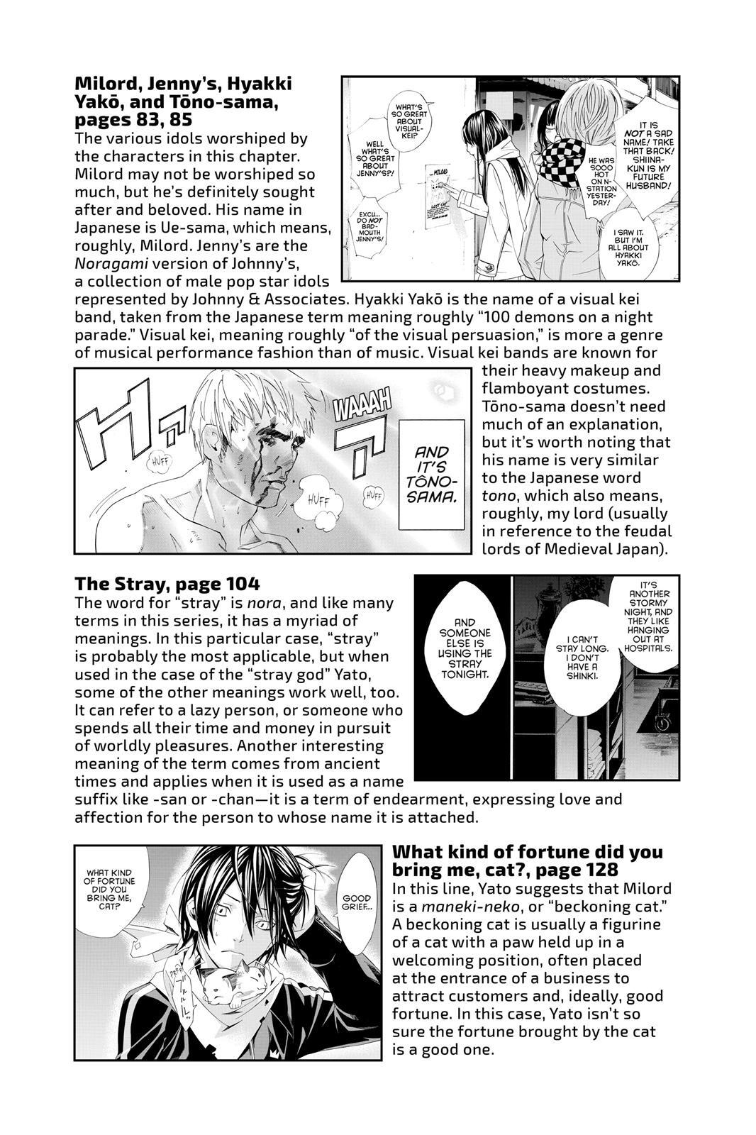 Read Noragami Manga Online