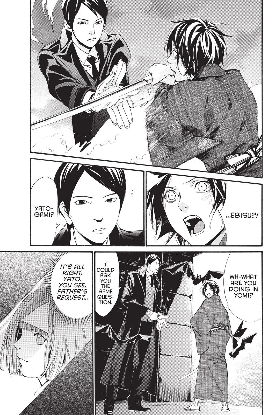 Read Noragami Manga Online