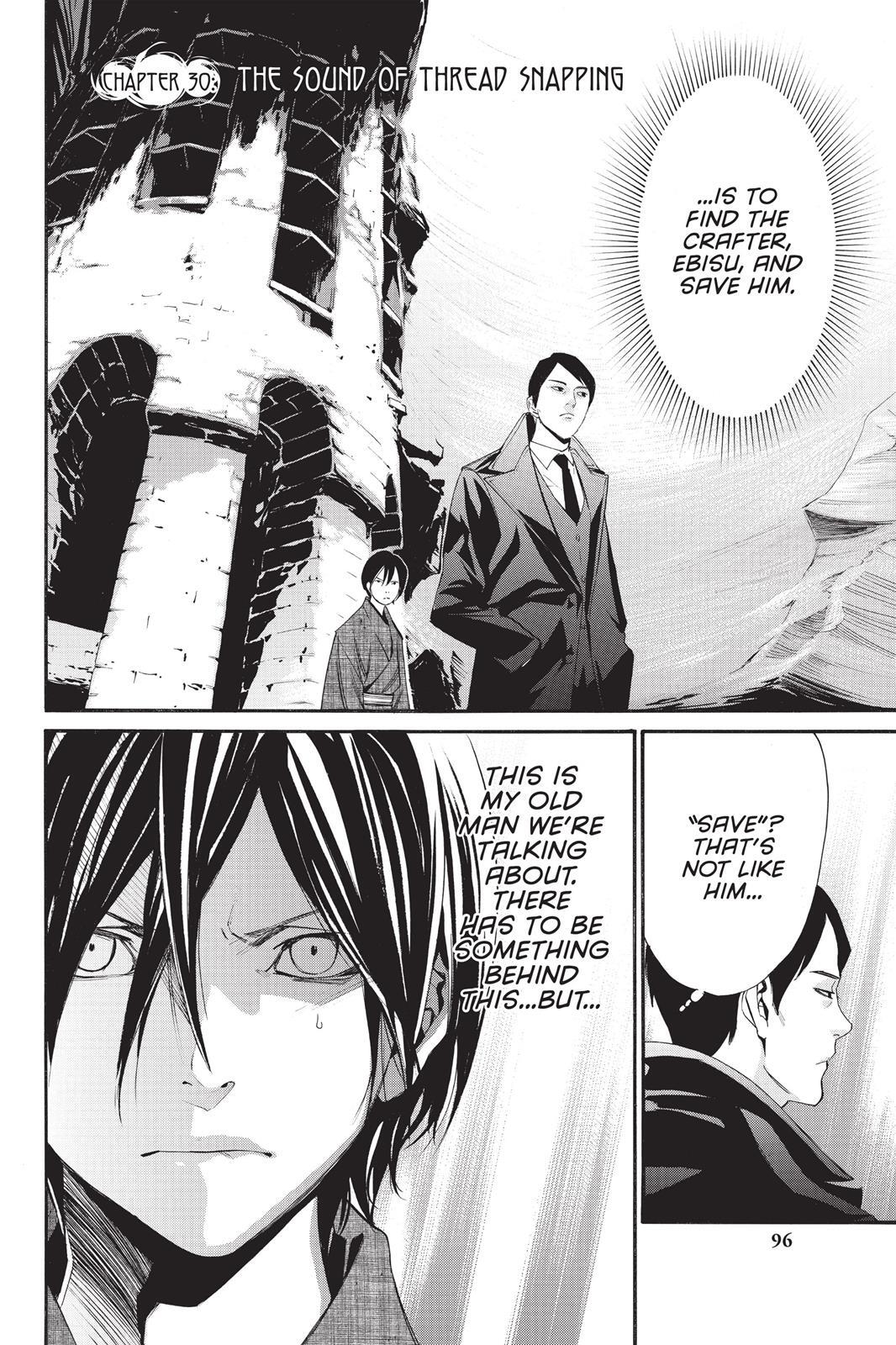 Read Noragami Manga Online