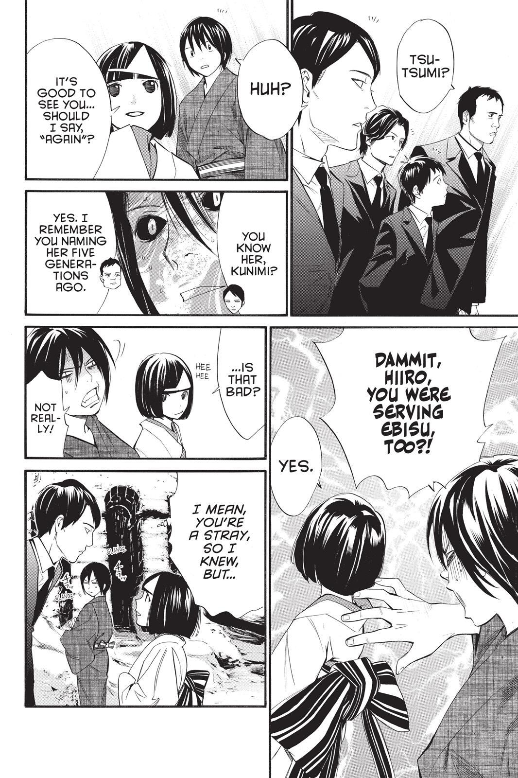 Read Noragami Manga Online