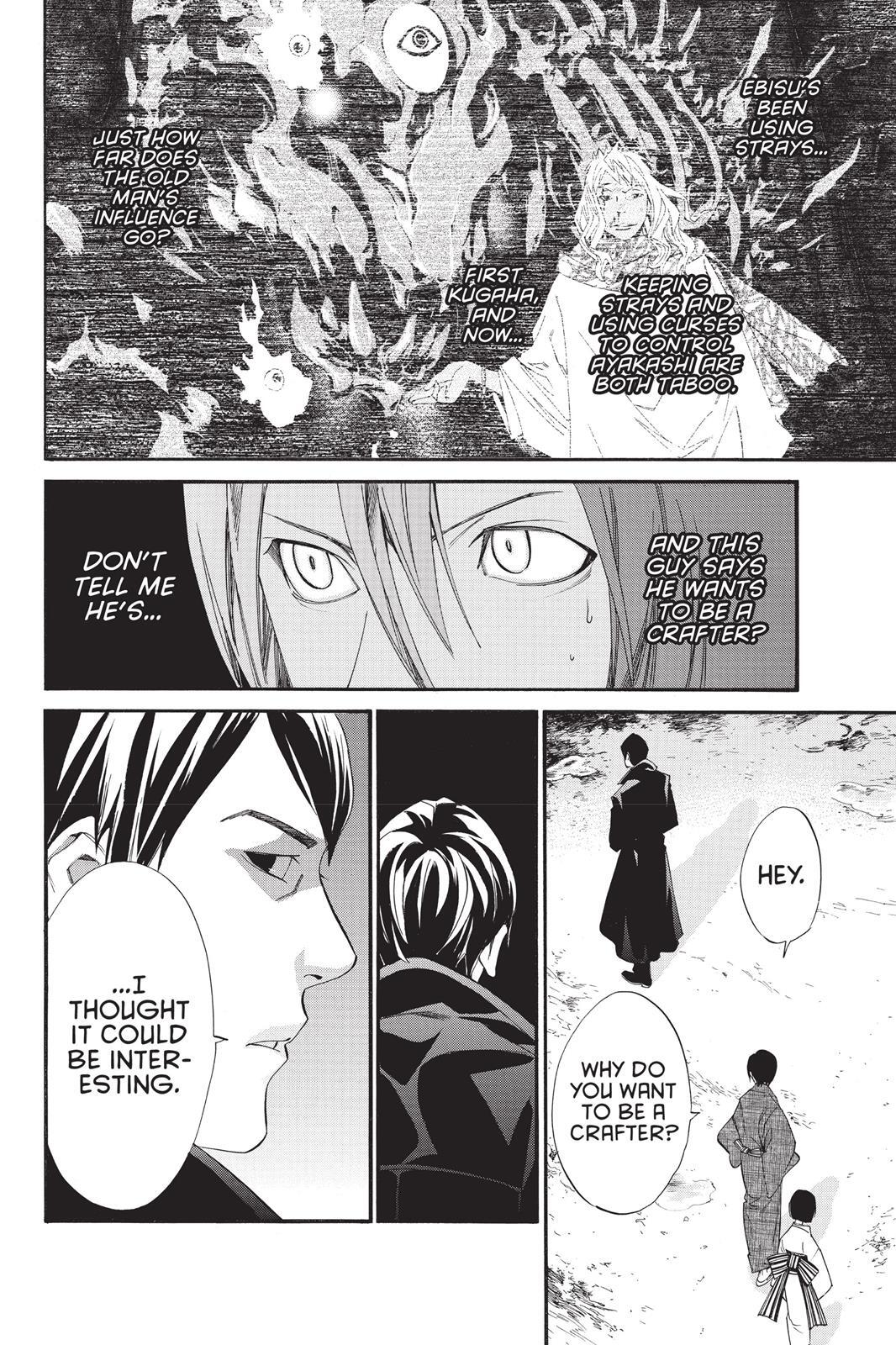 Read Noragami Manga Online