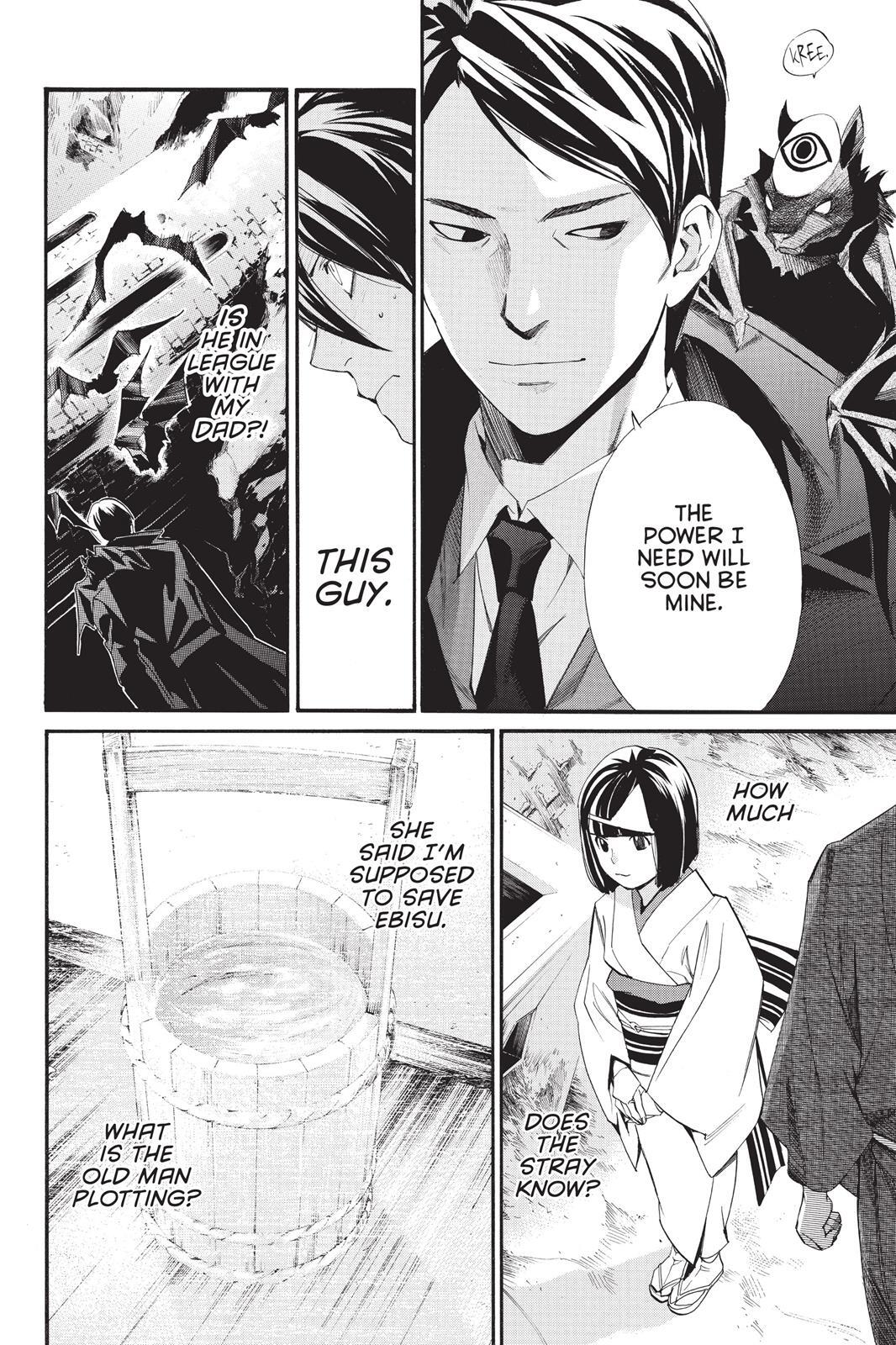 Read Noragami Manga Online