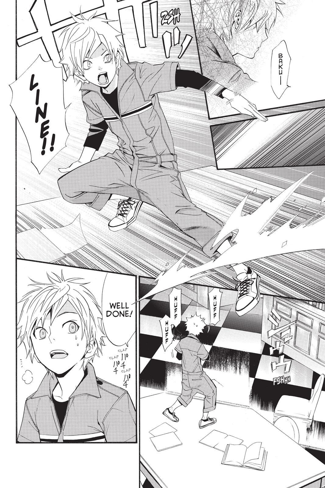 Read Noragami Manga Online