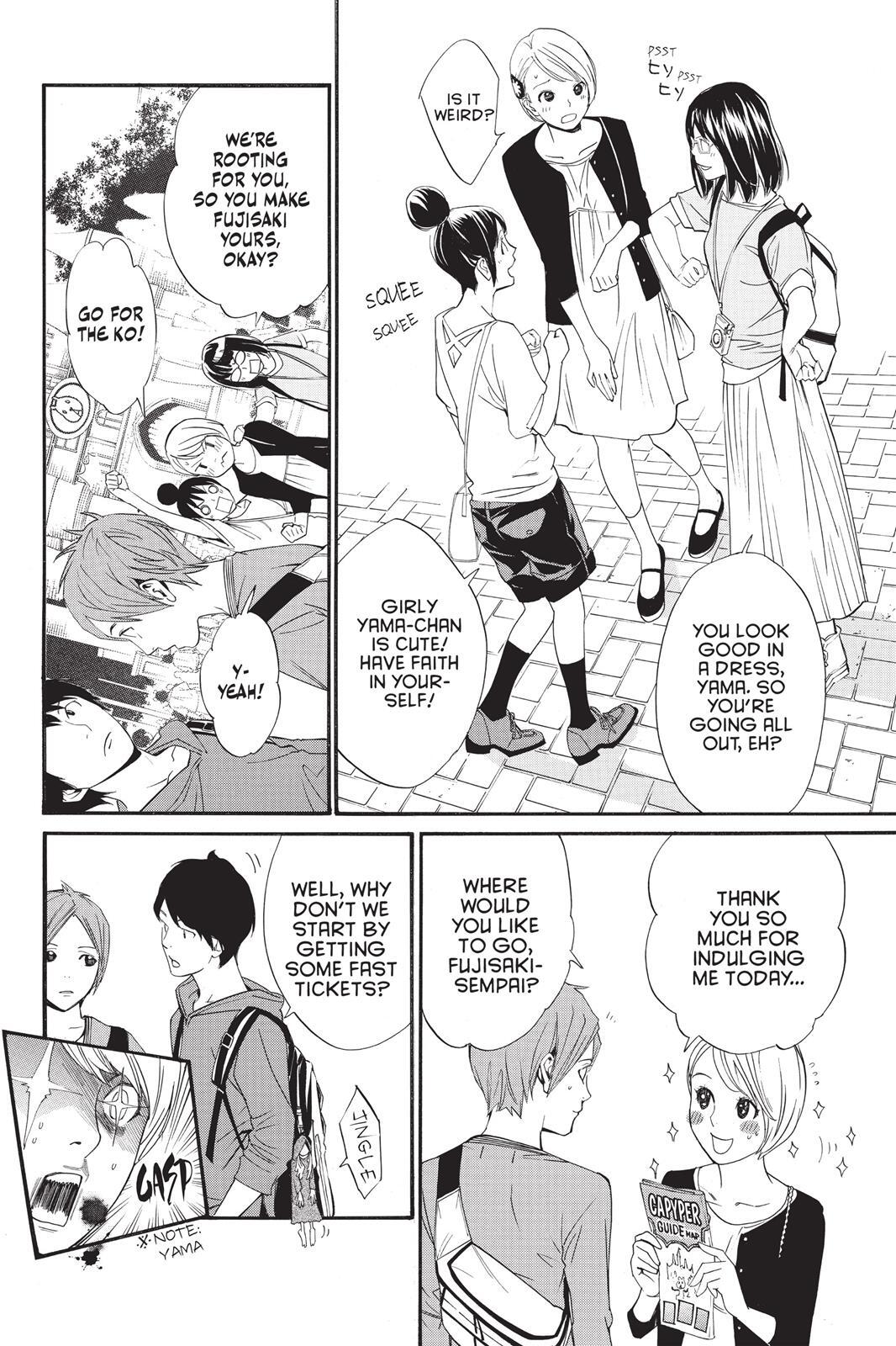 Read Noragami Manga Online