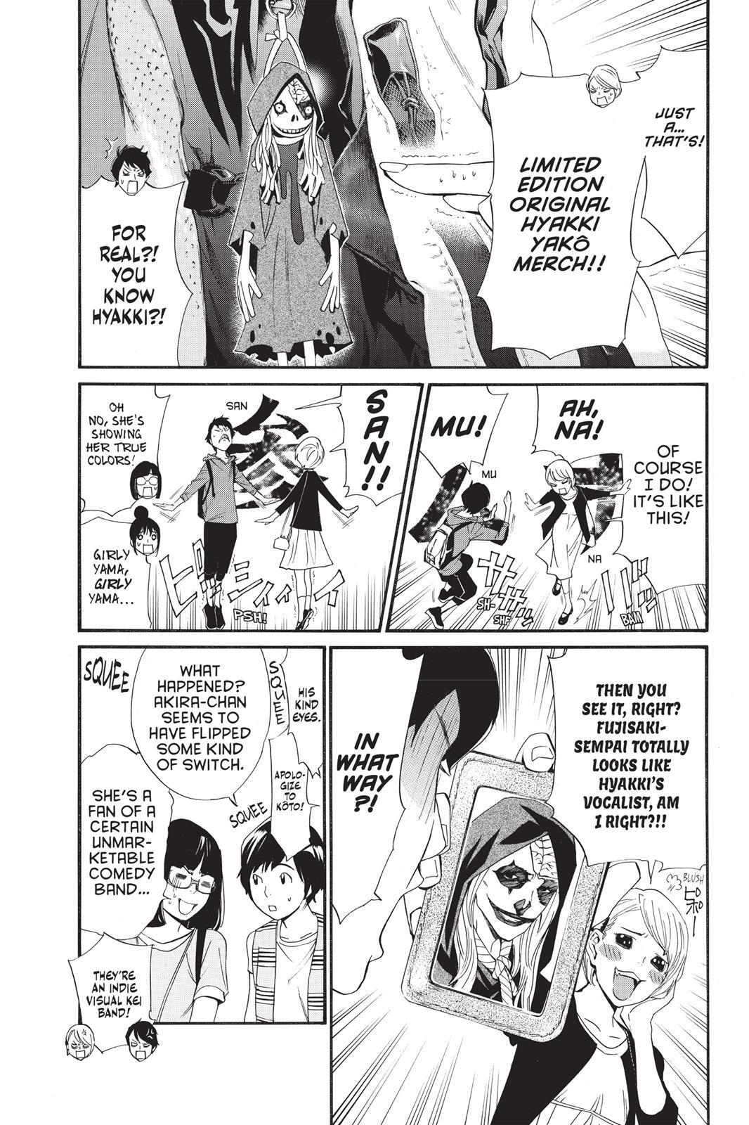 Read Noragami Manga Online
