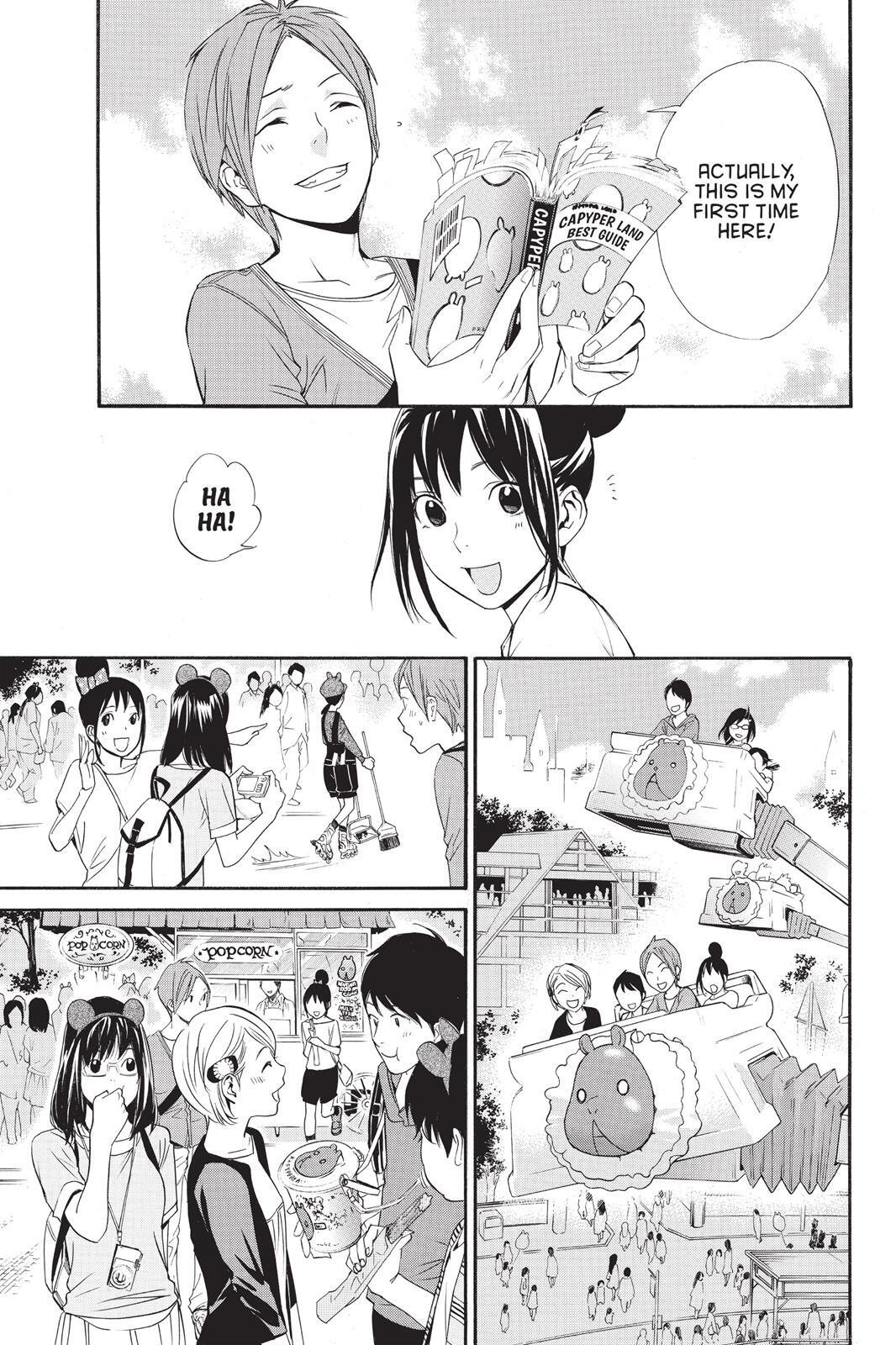 Read Noragami Manga Online