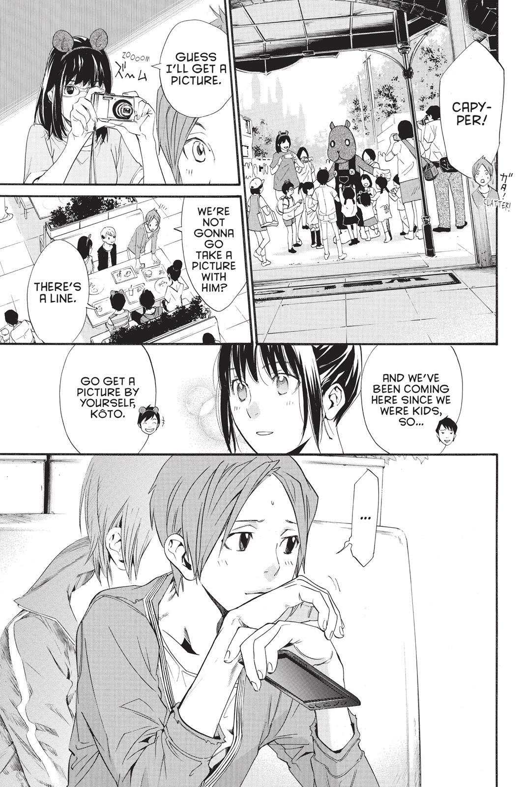 Read Noragami Manga Online