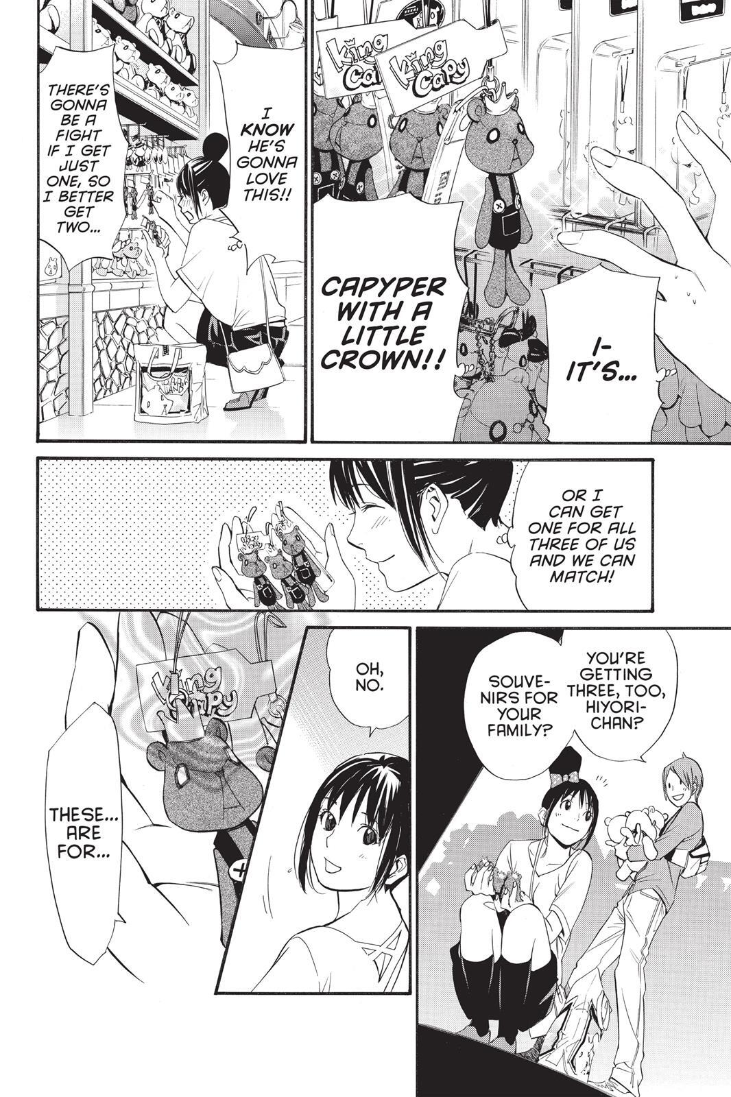 Read Noragami Manga Online