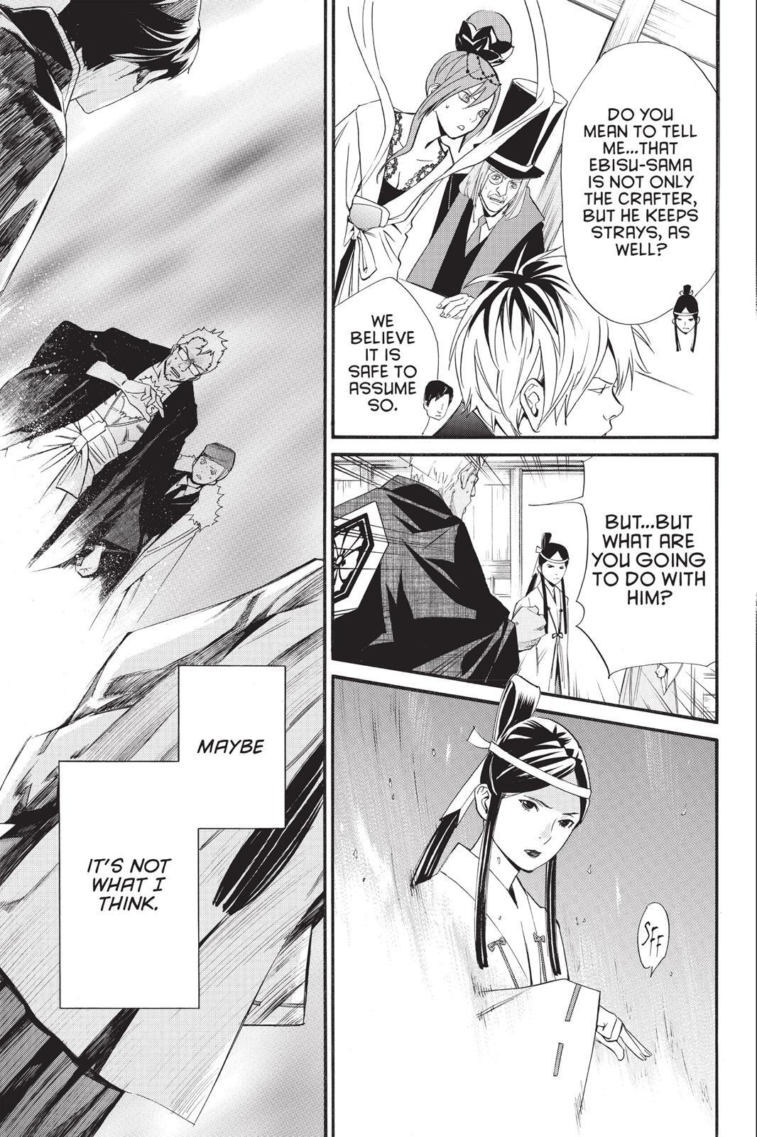 Read Noragami Manga Online