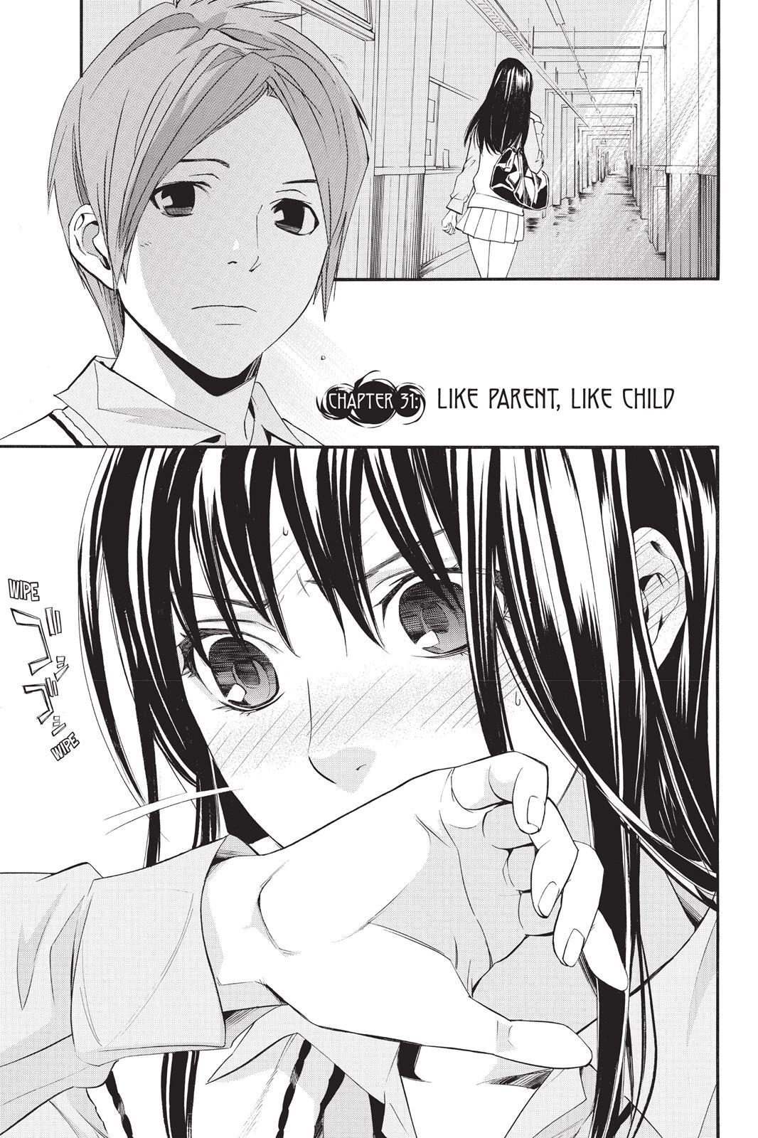 Read Noragami Manga Online