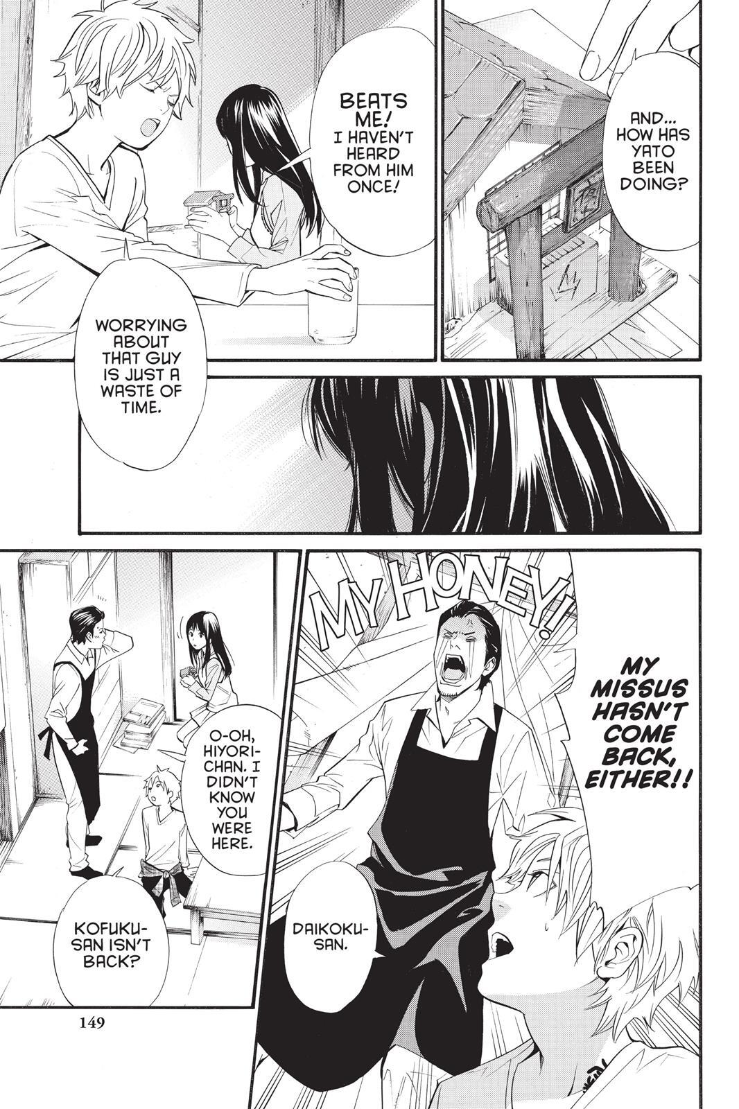 Read Noragami Manga Online
