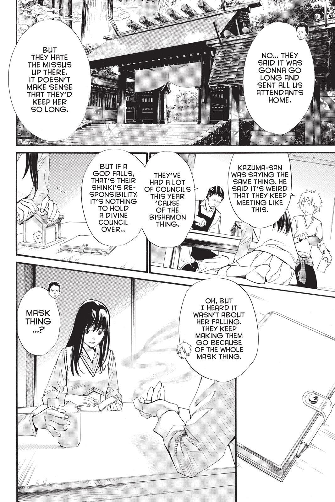 Read Noragami Manga Online