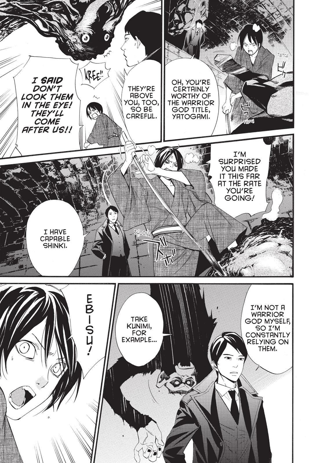 Read Noragami Manga Online