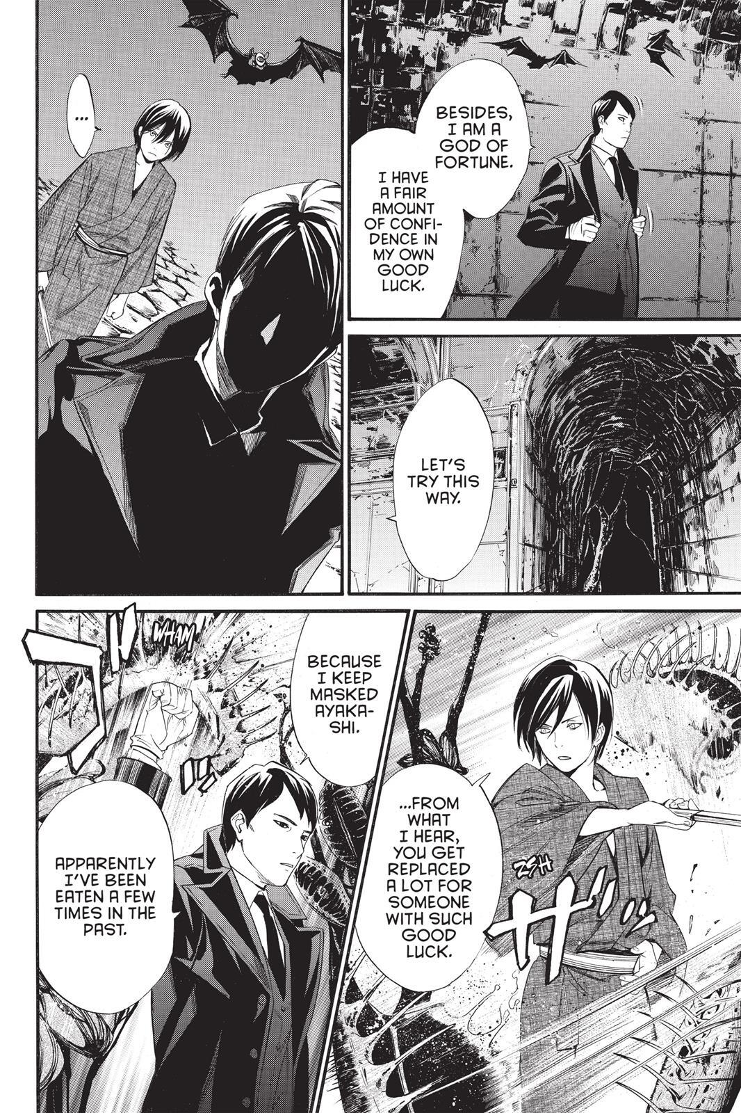 Read Noragami Manga Online