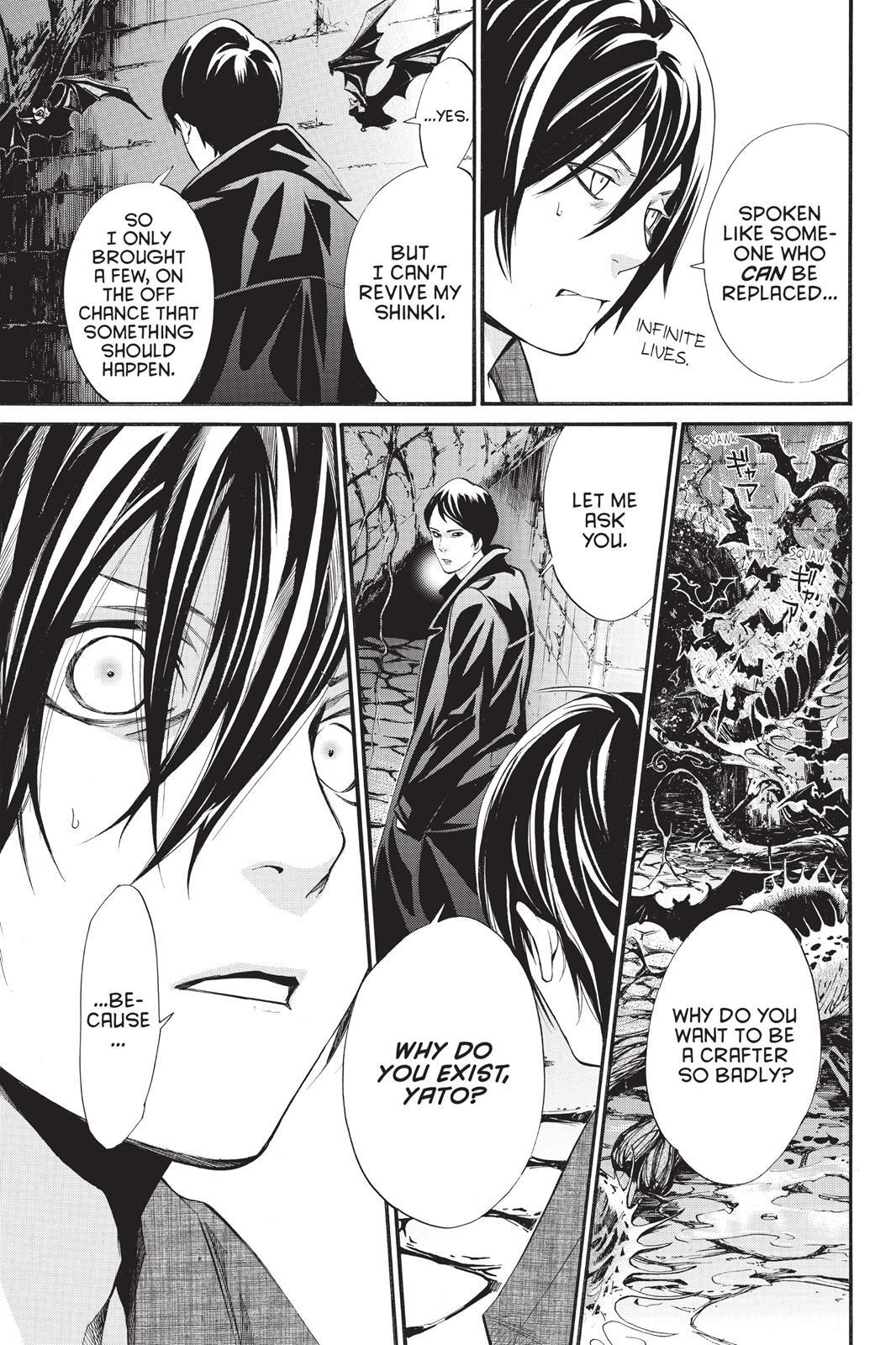 Read Noragami Manga Online